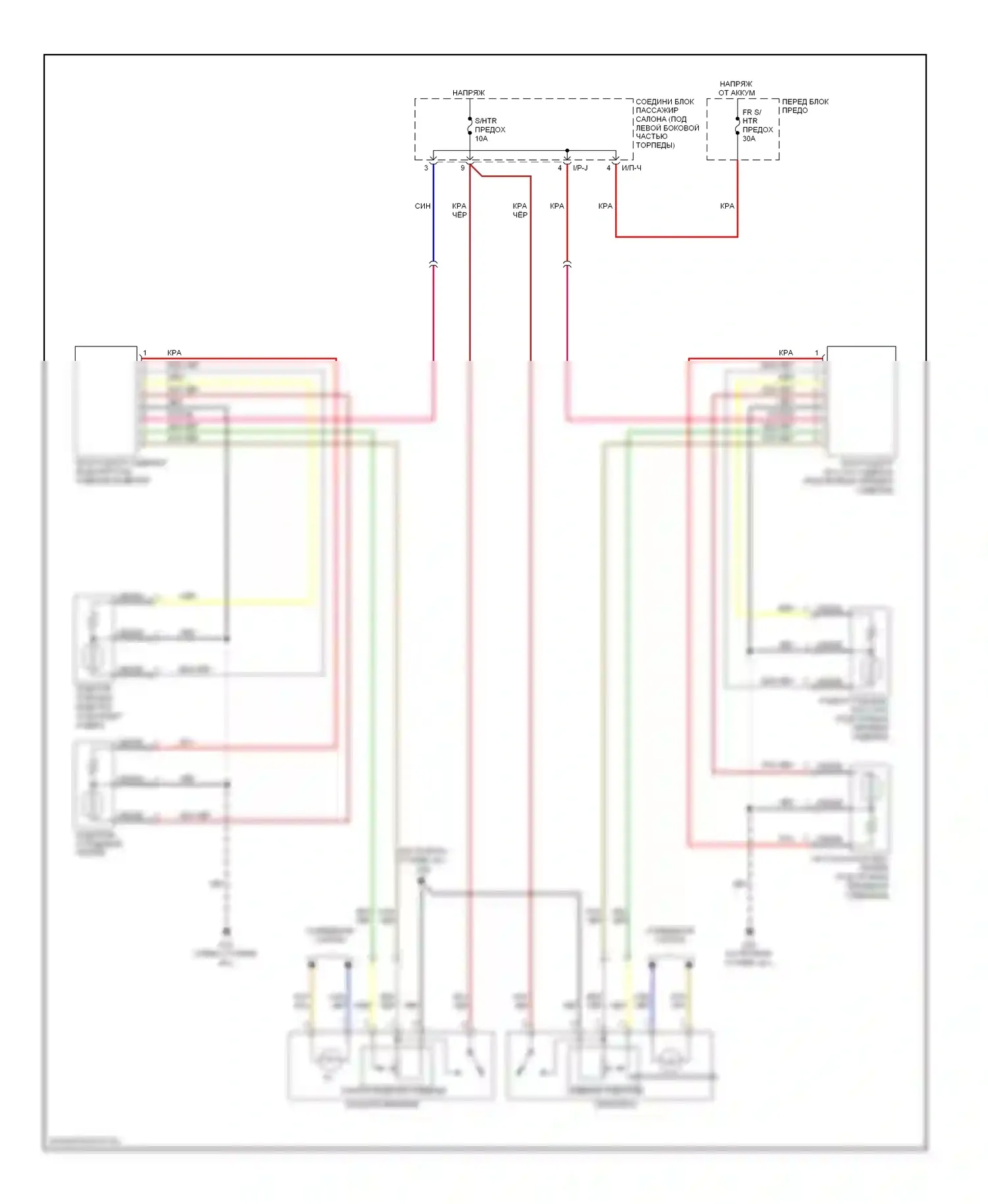 Azera Hyundai I (2005-2011): Электросхема обогреваемых сидений 