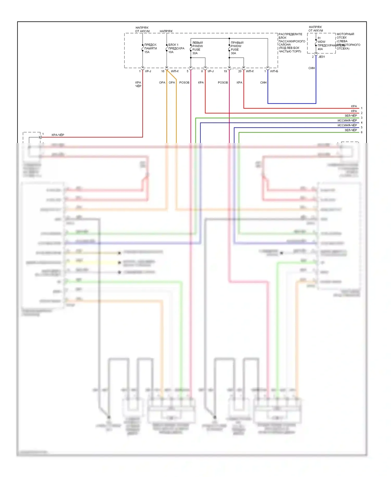 Azera Hyundai I (2005-2011): Электросхема стеклоподъемников (1 из 2) 