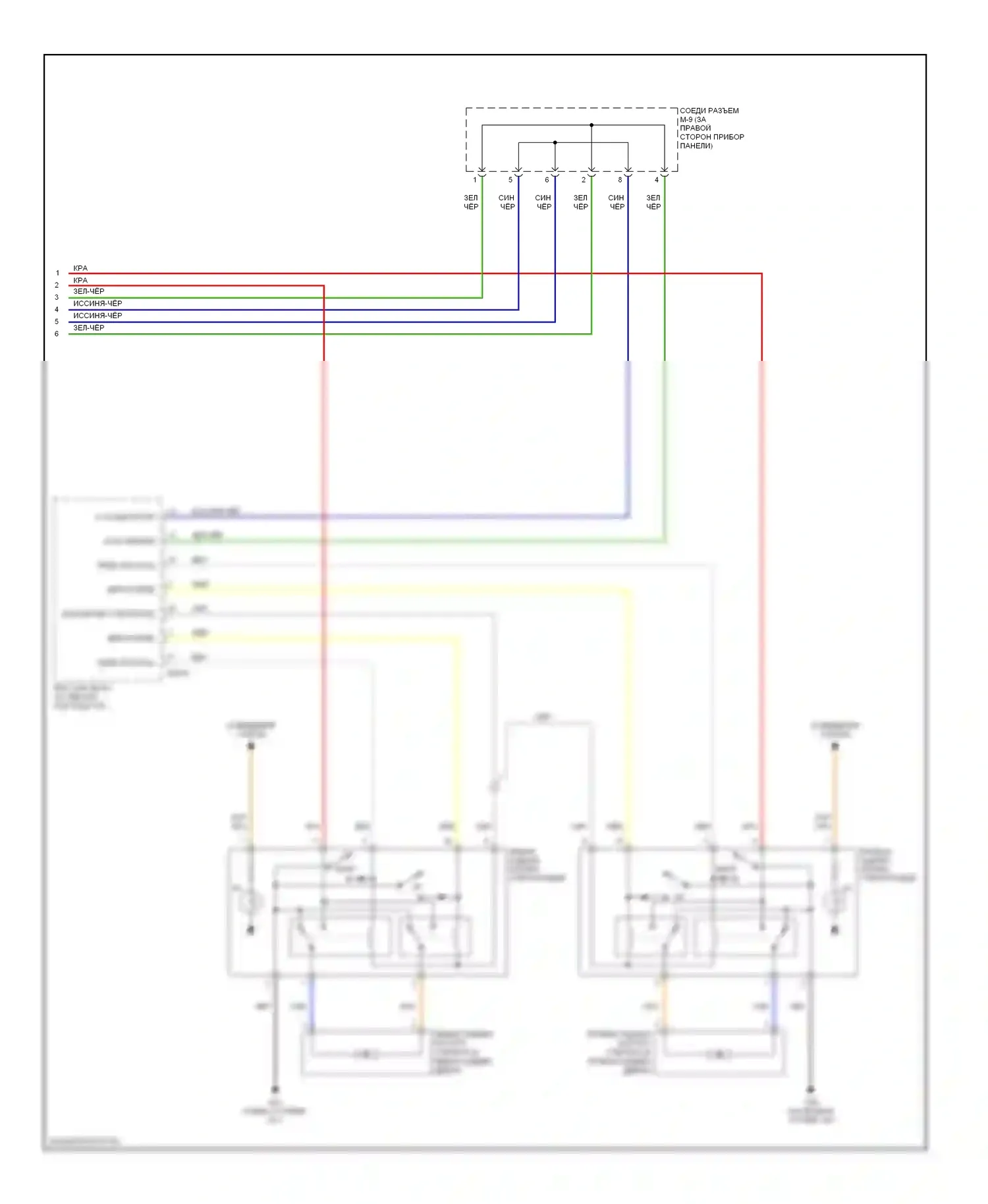 Azera Hyundai I (2005-2011): Электросхема стеклоподъемников (2 из 2) 