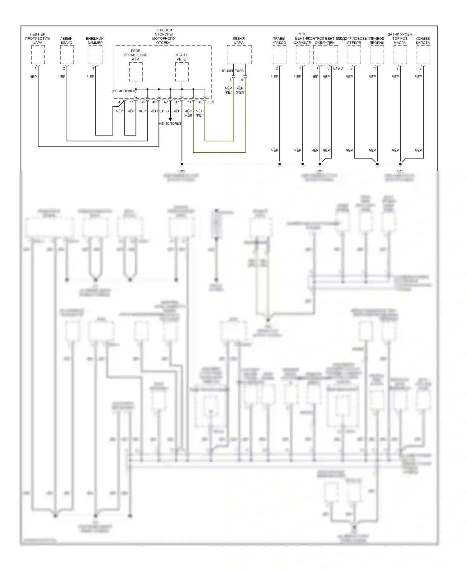 Azera Hyundai I (2005-2011): Электросхема точек подключения масс (1 из 3) 