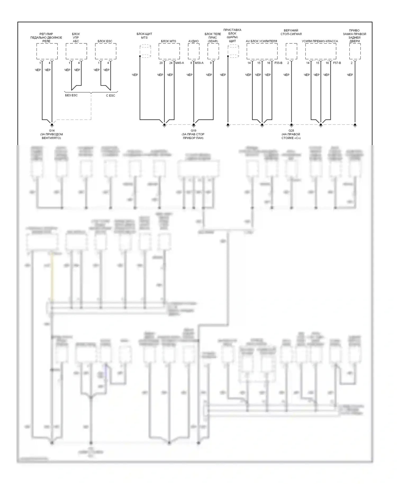 Azera Hyundai I (2005-2011): Электросхема точек подключения масс (2 из 3) 