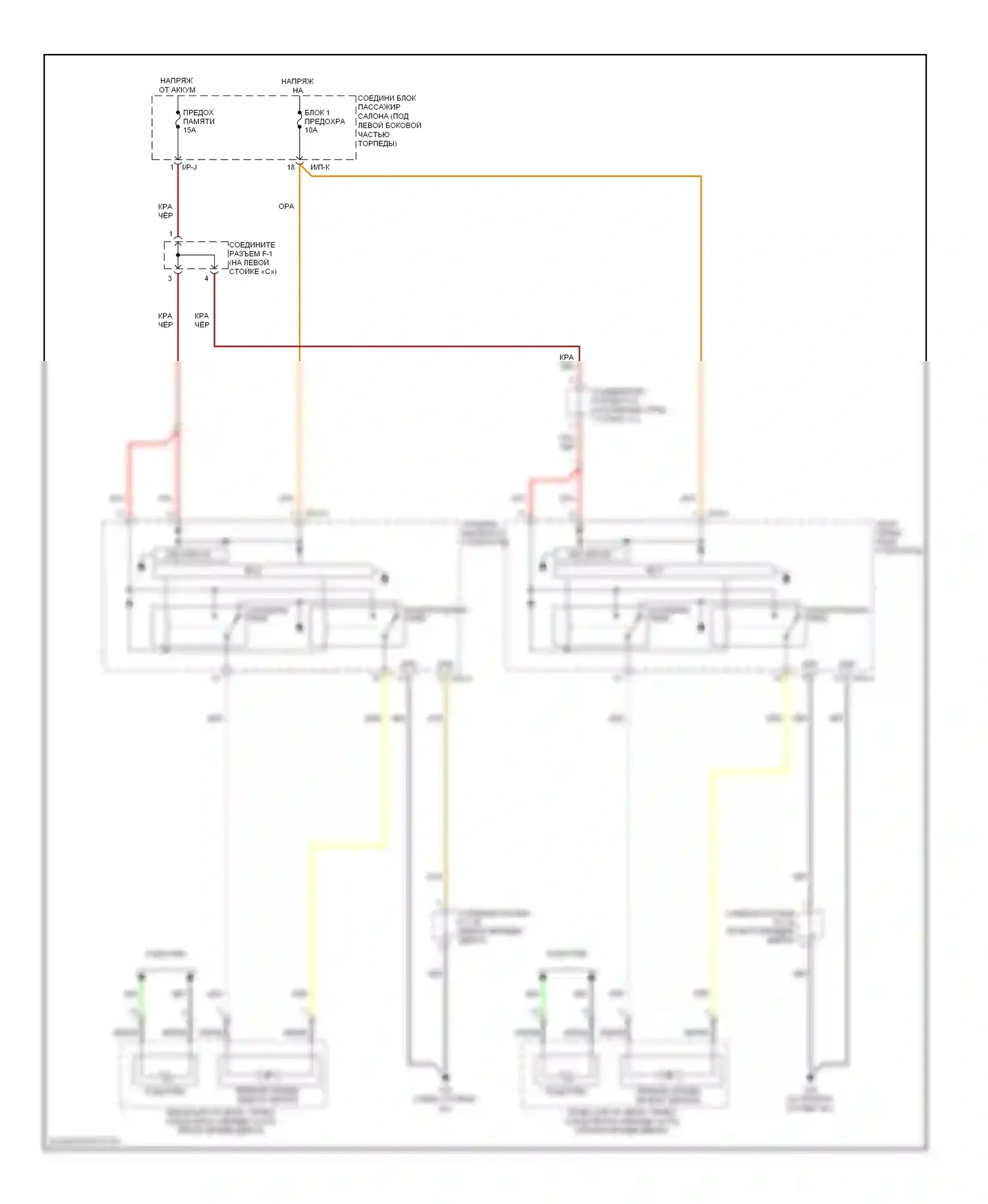 Azera Hyundai I (2005-2011): Электросхема управления зеркалами заднего вида, с откидными зеркалами 