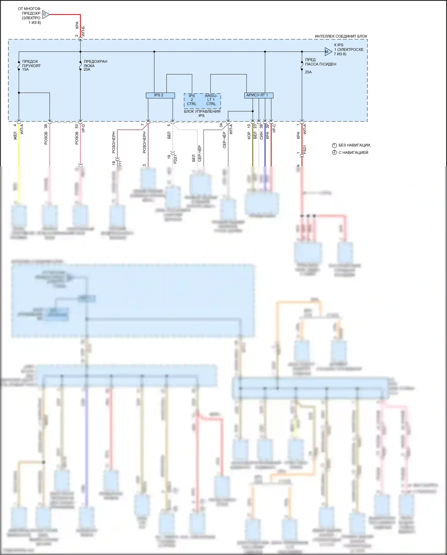 Azera Hyundai II рестайлинг (2014-2017): Электросхема блока предохранителей реле (7 из 8) 