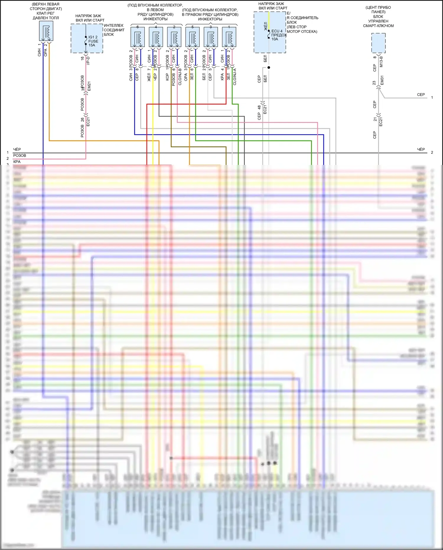 Azera Hyundai II рестайлинг (2014-2017): Электросхема двигателя 3.3l (5 из 7) 