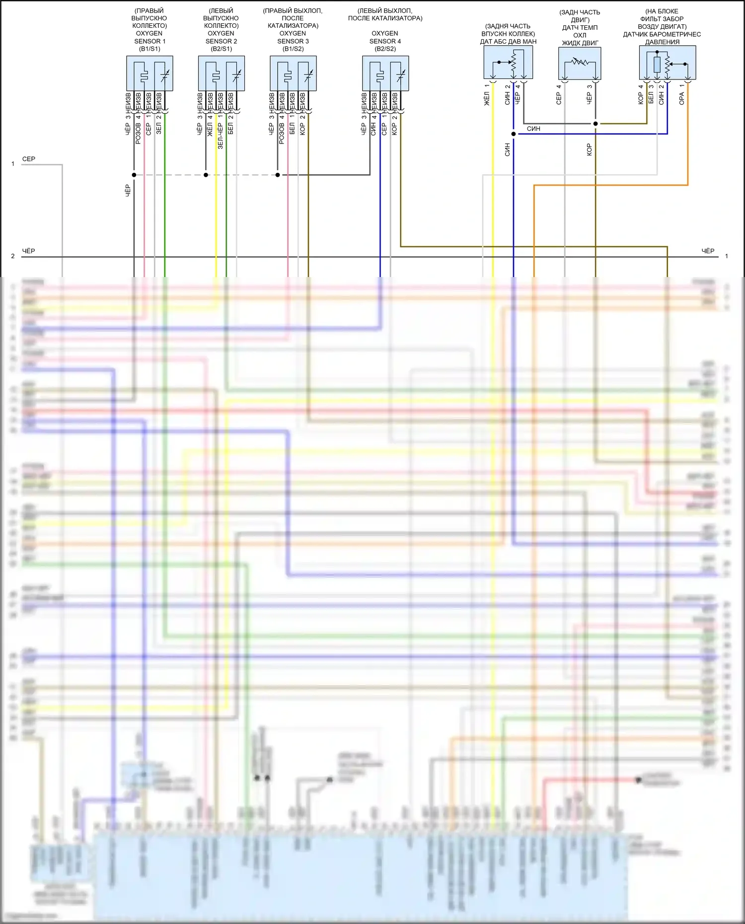 Azera Hyundai II рестайлинг (2014-2017): Электросхема двигателя 3.3l (6 из 7) 