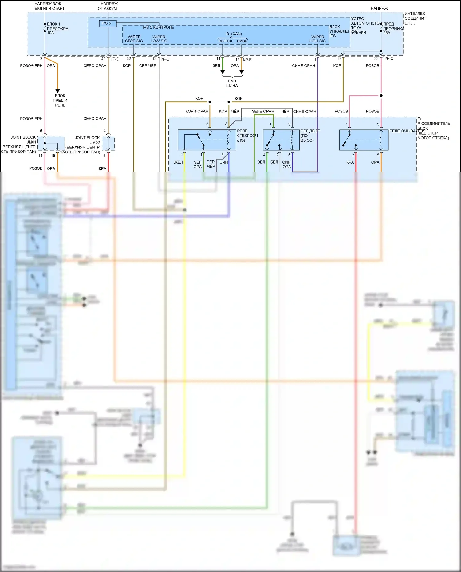 Azera Hyundai II рестайлинг (2014-2017): Дворники и омыватели электросхема 