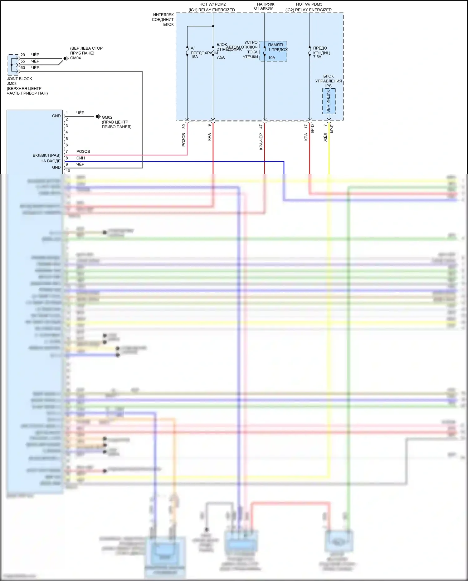 Azera Hyundai II рестайлинг (2014-2017): Электросхема климат контроля (1 из 3) 