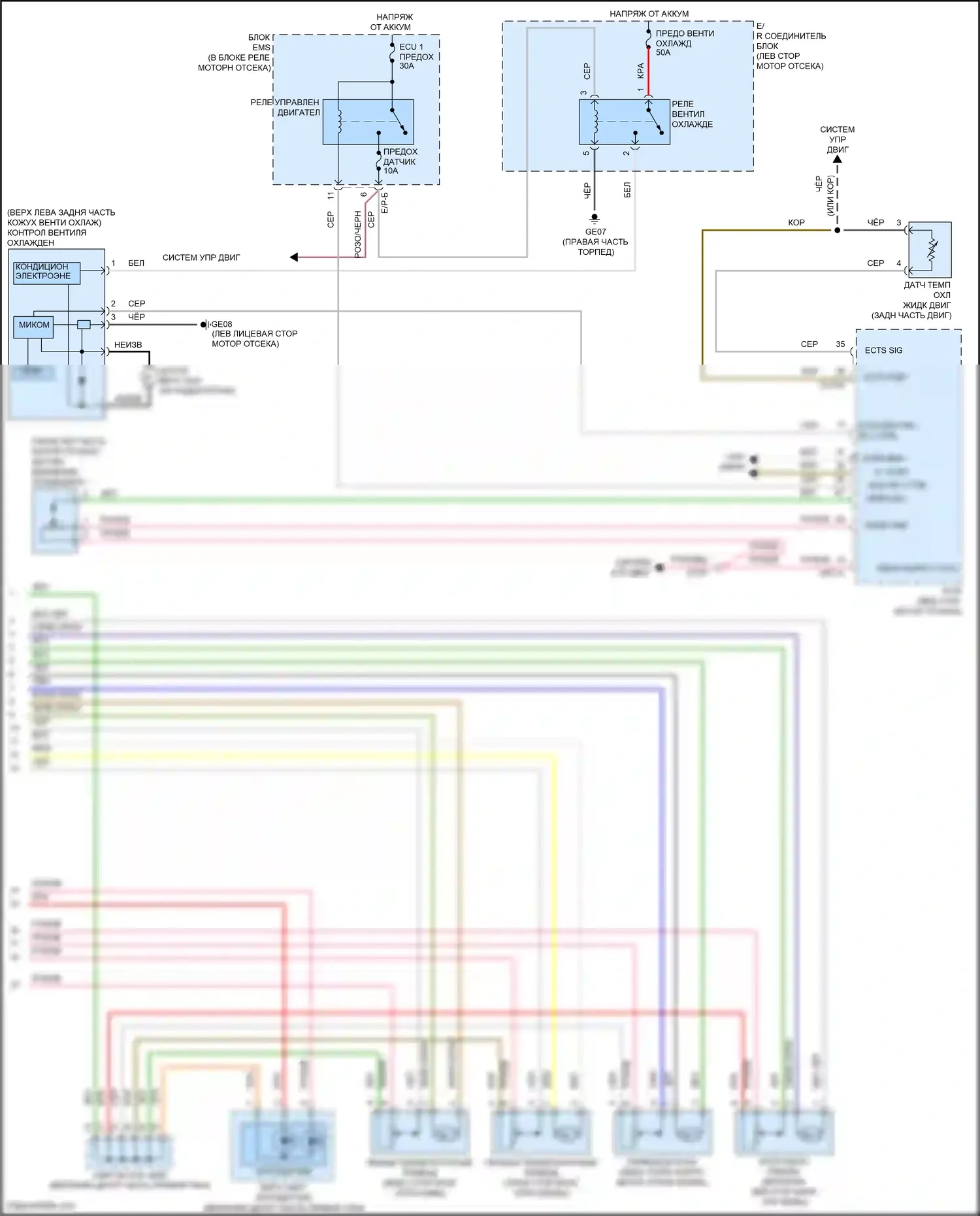 Azera Hyundai II рестайлинг (2014-2017): Электросхема климат контроля (3 из 3) 
