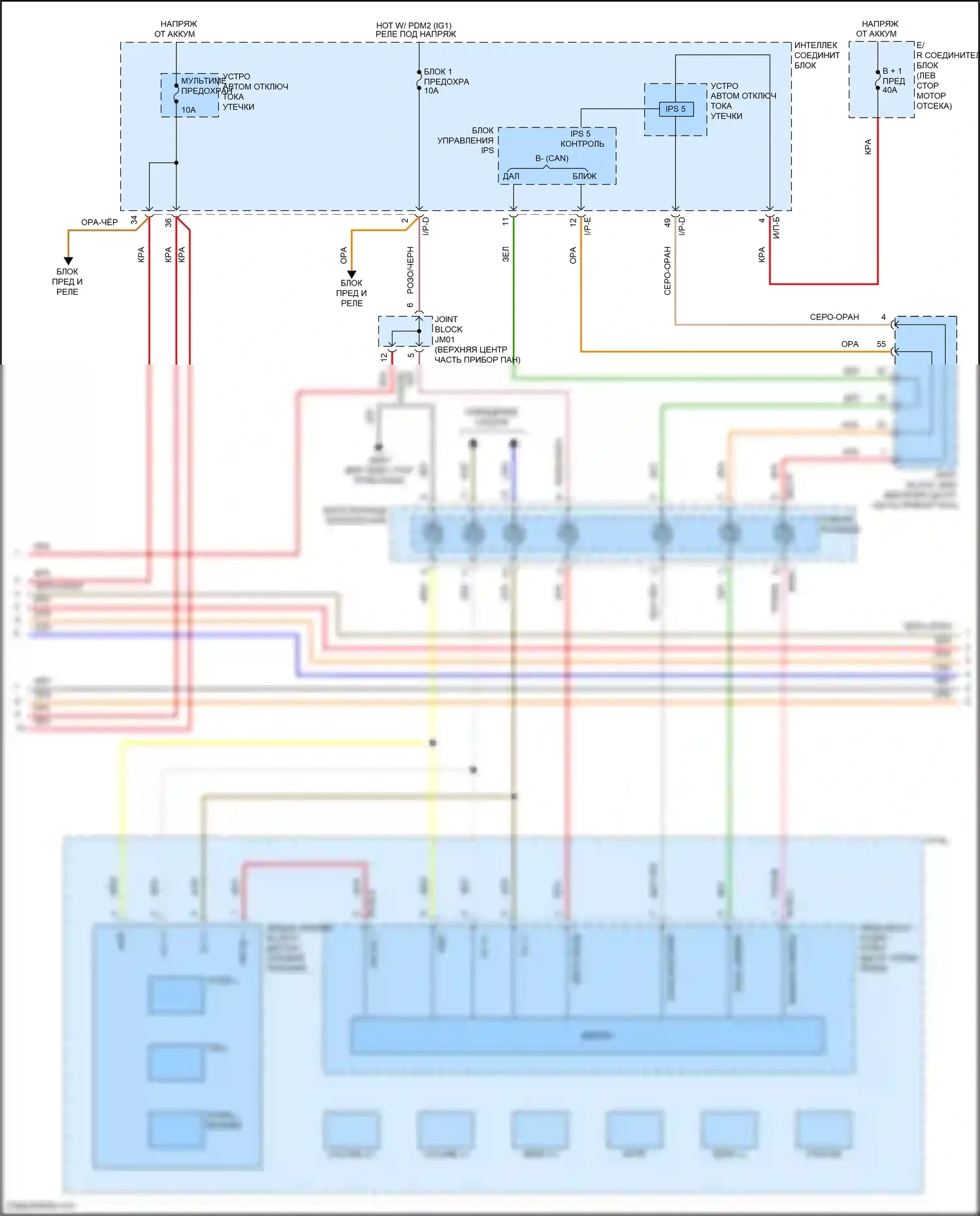 Azera Hyundai II рестайлинг (2014-2017): Электросхема магнитолы, с навигационным и усилителем тока (3 из 4) 