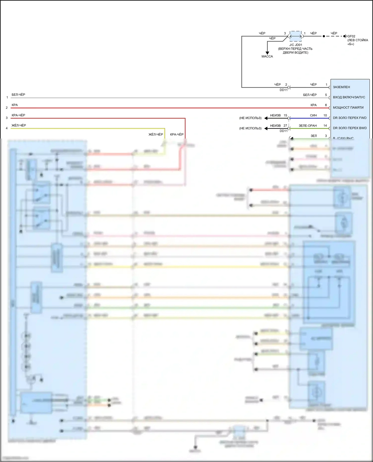 Azera Hyundai II рестайлинг (2014-2017): Электросхема памяти зеркал (2 из 2) 