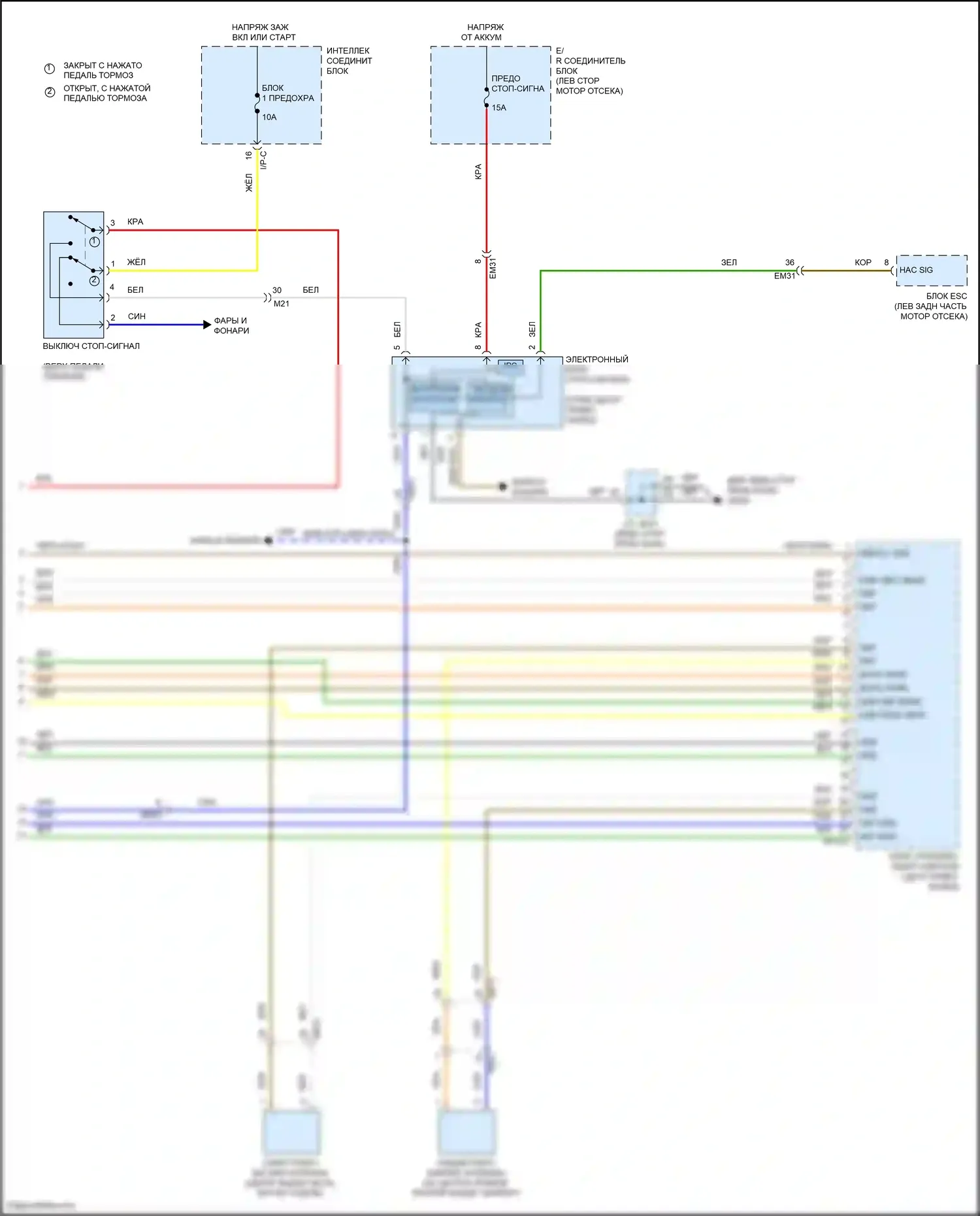 Azera Hyundai II рестайлинг (2014-2017): Электросхема иммобилайзера (3 из 3) 