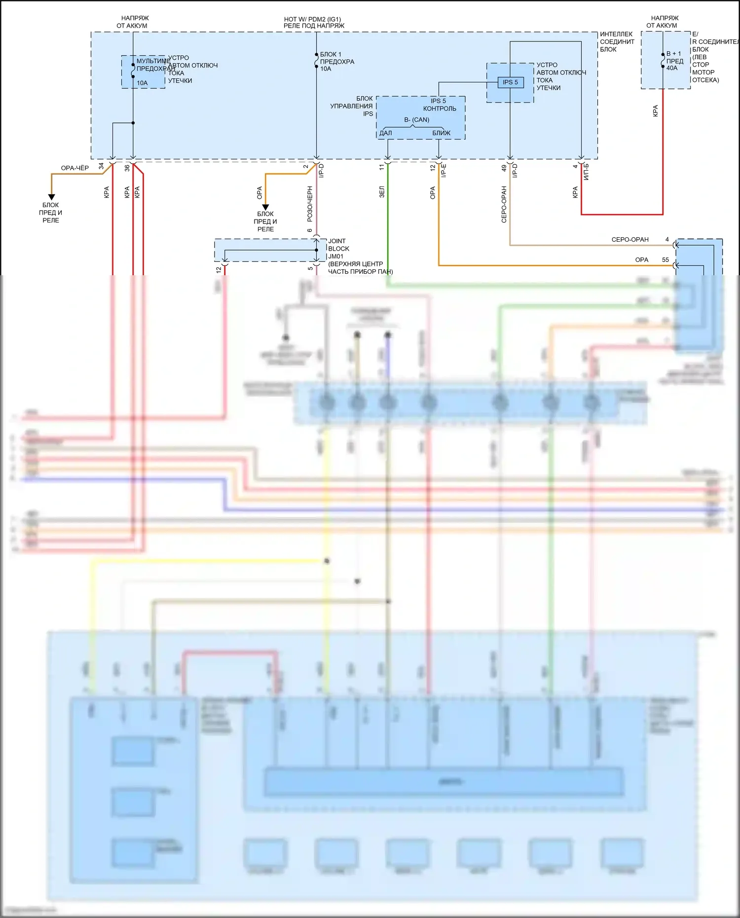 Azera Hyundai II рестайлинг (2014-2017): Электросхема навигации, с усилителем actune (3 из 4) 