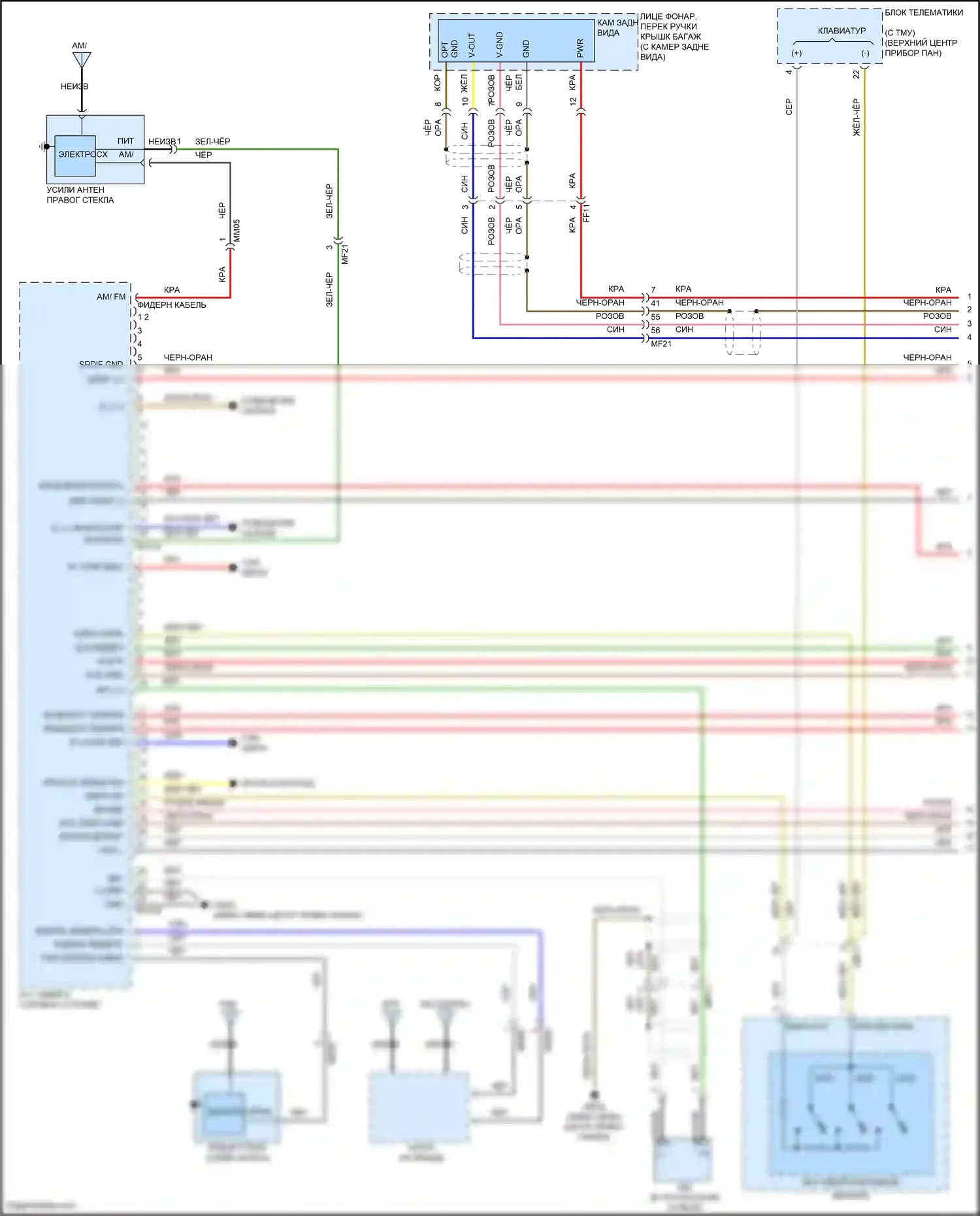 Azera Hyundai II рестайлинг (2014-2017): Электросхема навигации, с усилителем jbl (1 из 4) 