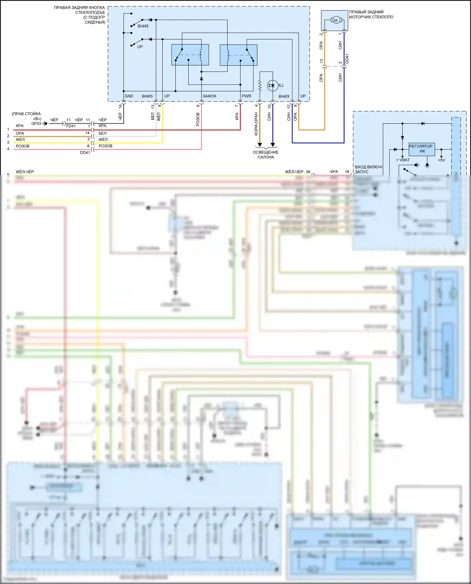 Azera Hyundai II рестайлинг (2014-2017): Электросхема стеклоподъемников (2 из 2) 