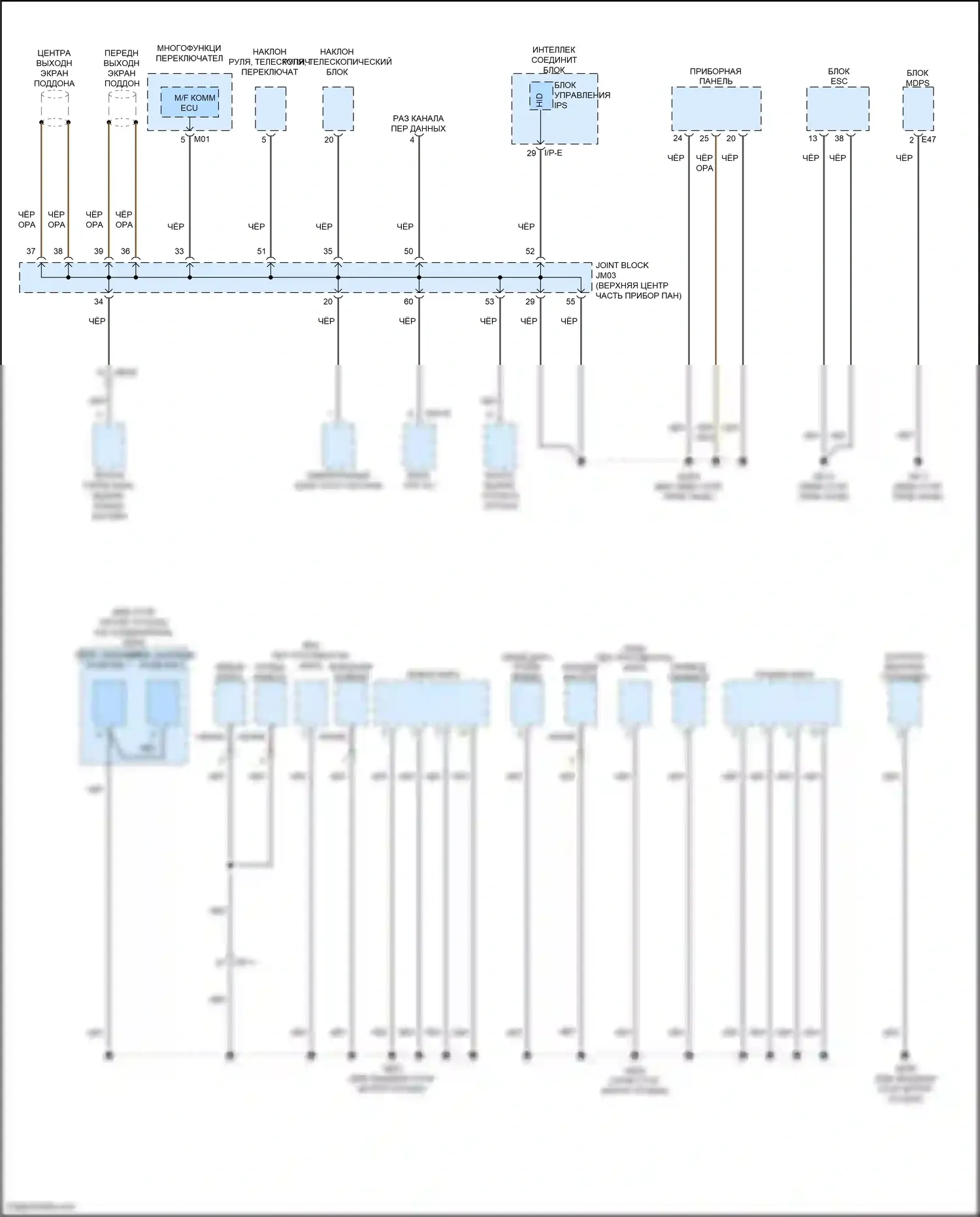 Azera Hyundai II рестайлинг (2014-2017): Электросхема точек подключения масс (2 из 5) 