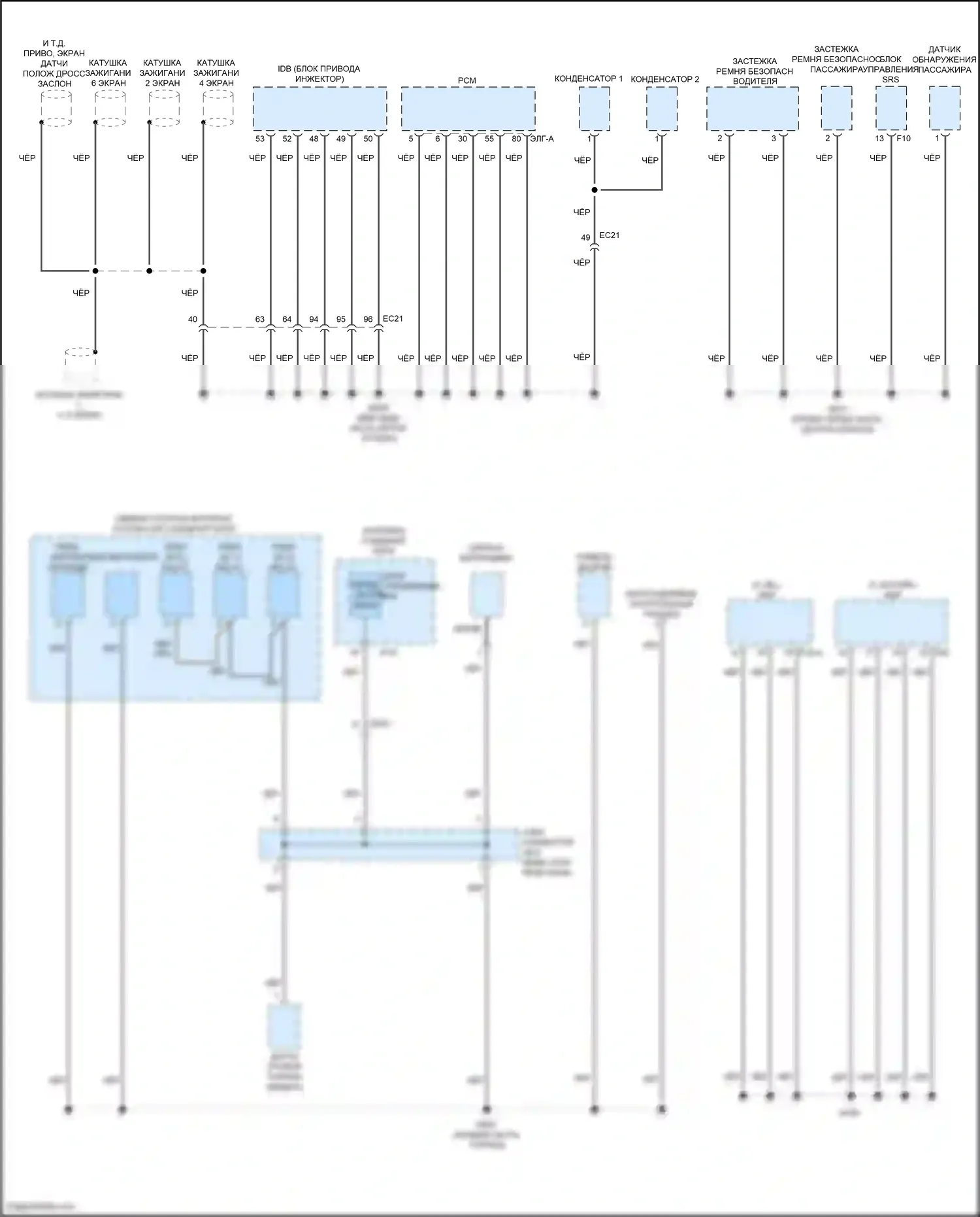 Azera Hyundai II рестайлинг (2014-2017): Электросхема точек подключения масс (3 из 5) 