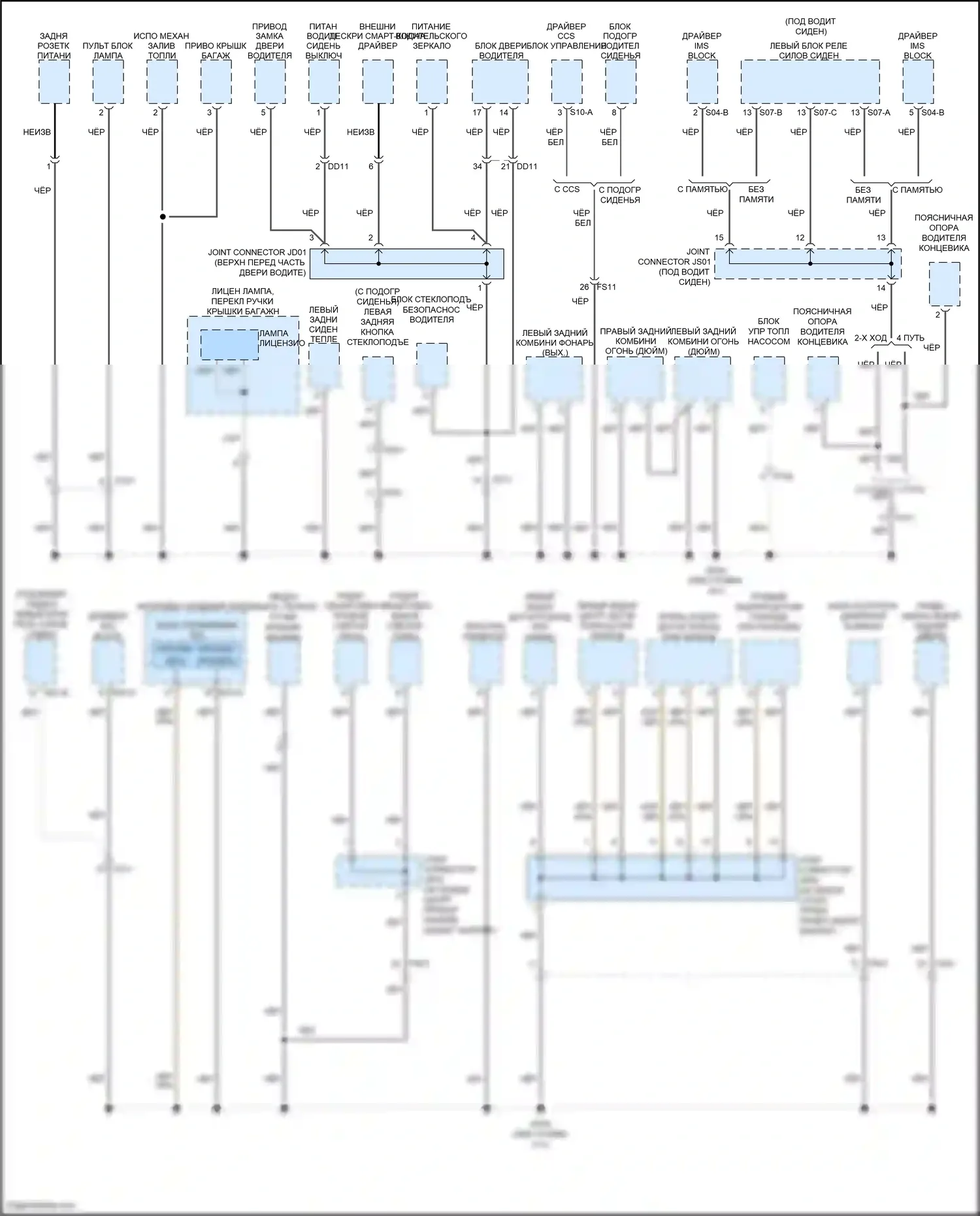 Azera Hyundai II рестайлинг (2014-2017): Электросхема точек подключения масс (4 из 5) 