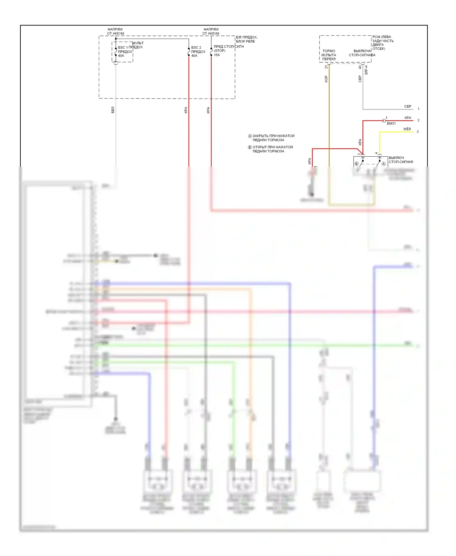 Azera Hyundai II (2011-2014): Антиблокировочная система abs электросхема, без esc (1 из 2) 