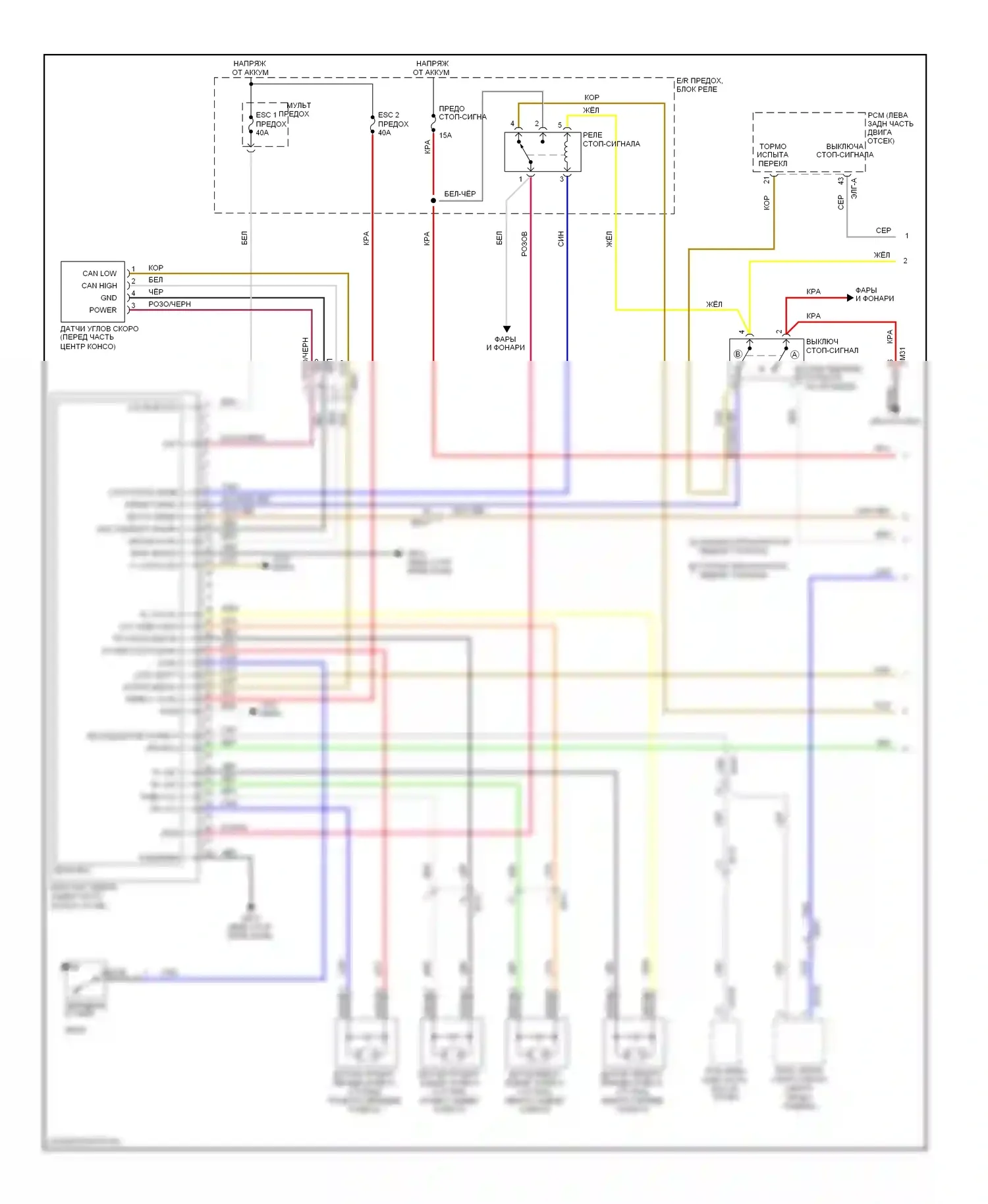 Azera Hyundai II (2011-2014): Антиблокировочная система abs электросхема с esc (1 из 2) 