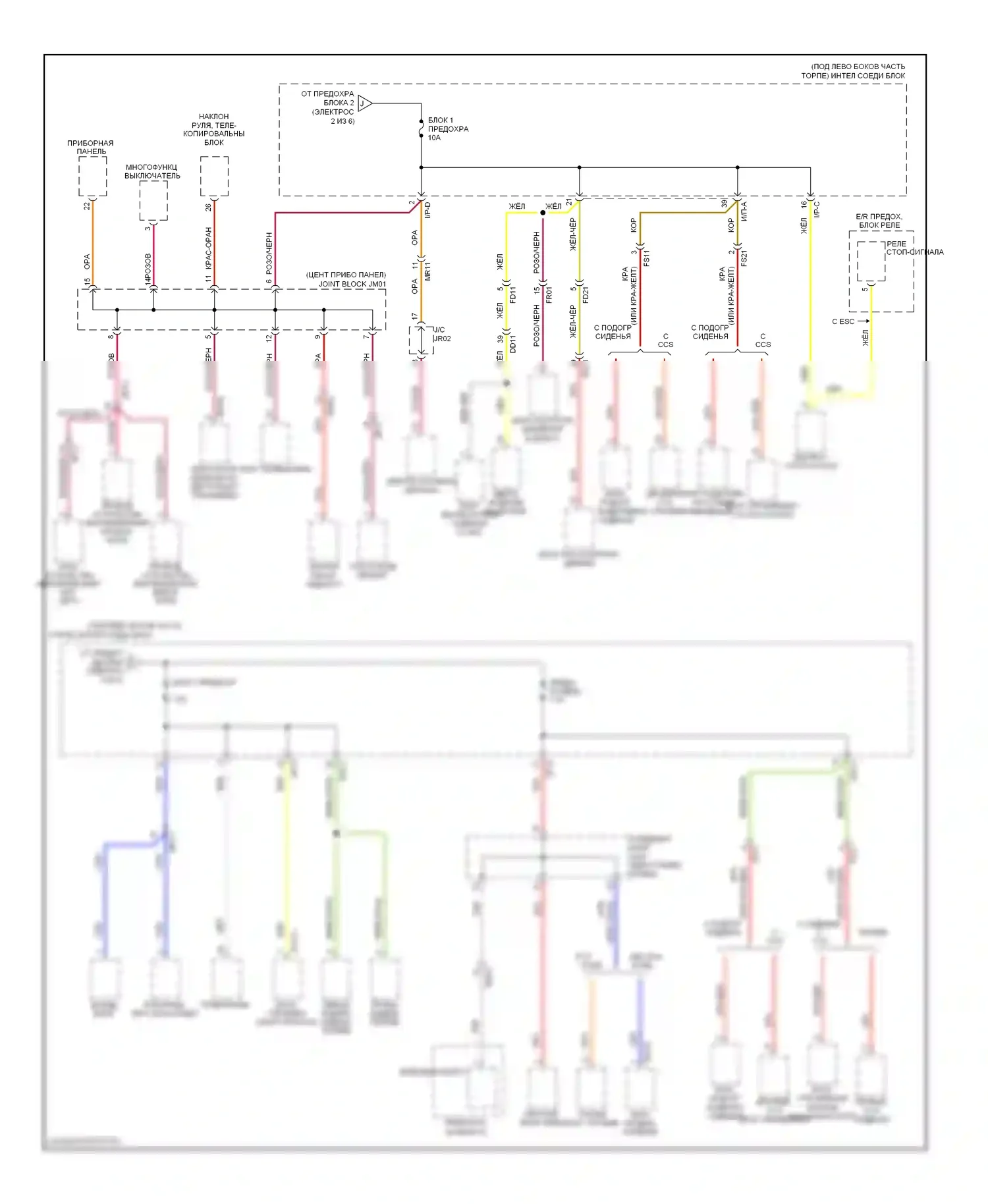Azera Hyundai II (2011-2014): Электросхема блока предохранителей реле (3 из 6) 