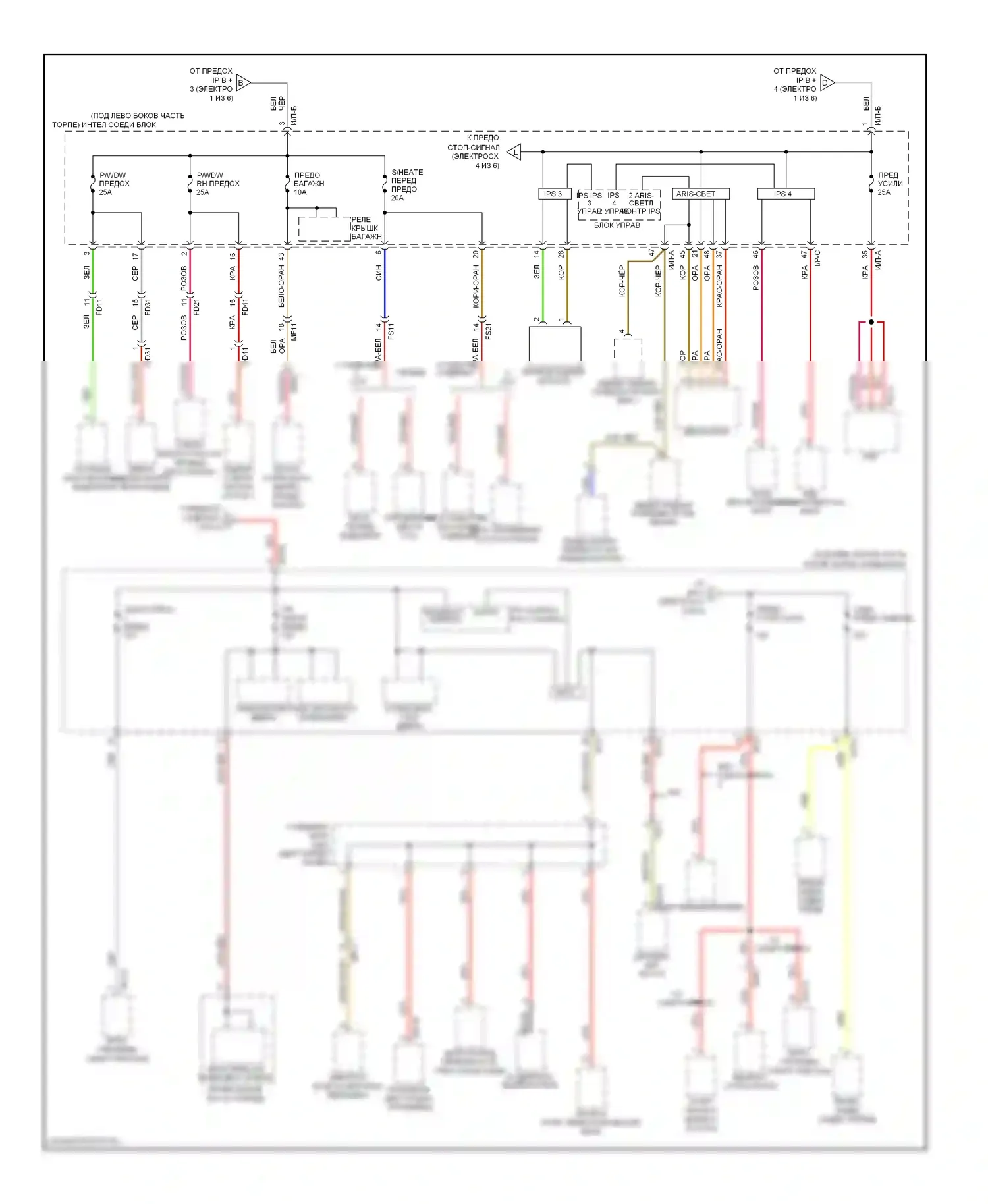 Azera Hyundai II (2011-2014): Электросхема блока предохранителей реле (4 из 6) 