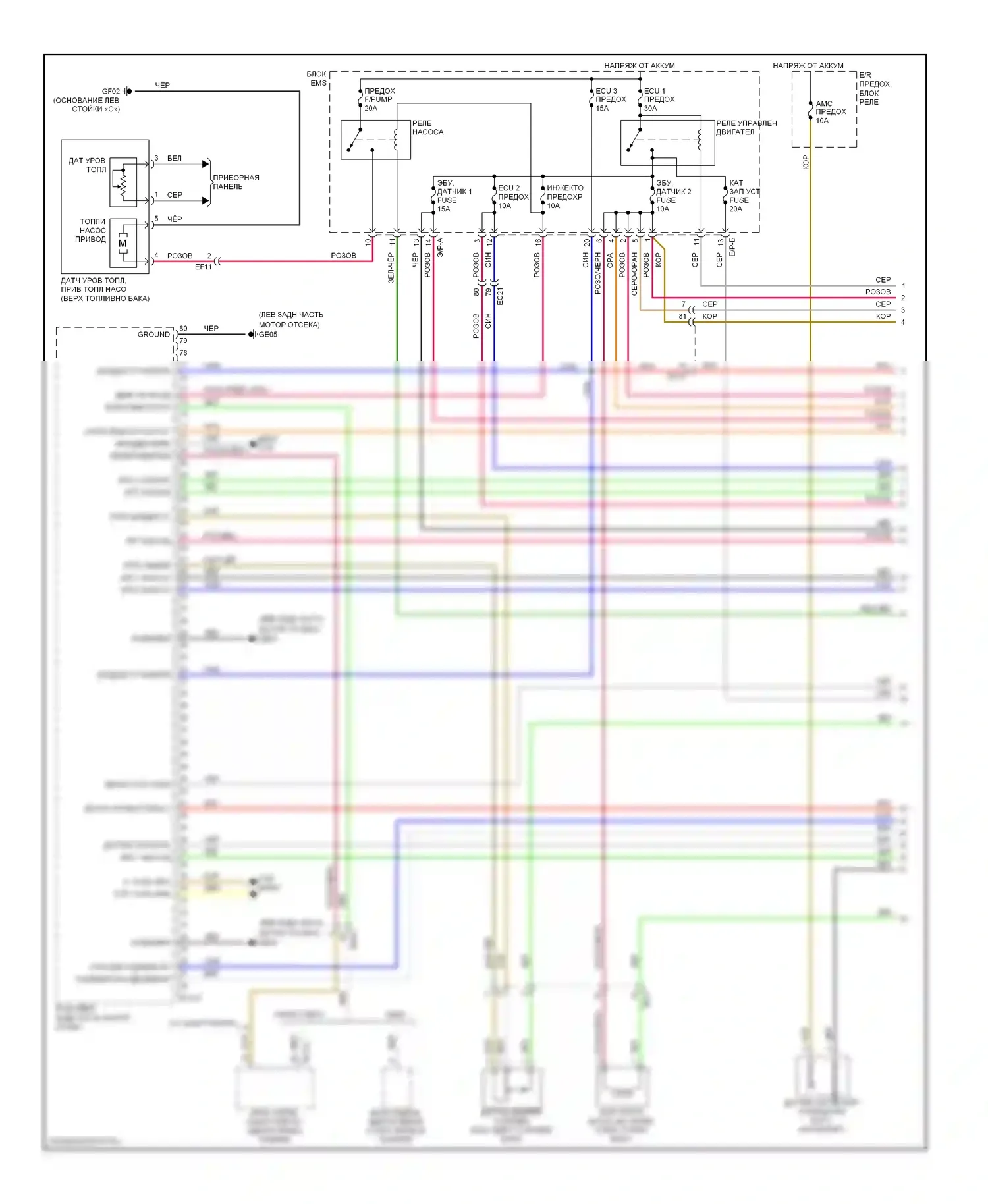 Azera Hyundai II (2011-2014): Электросхема двигателя 3.3l (1 из 7) 