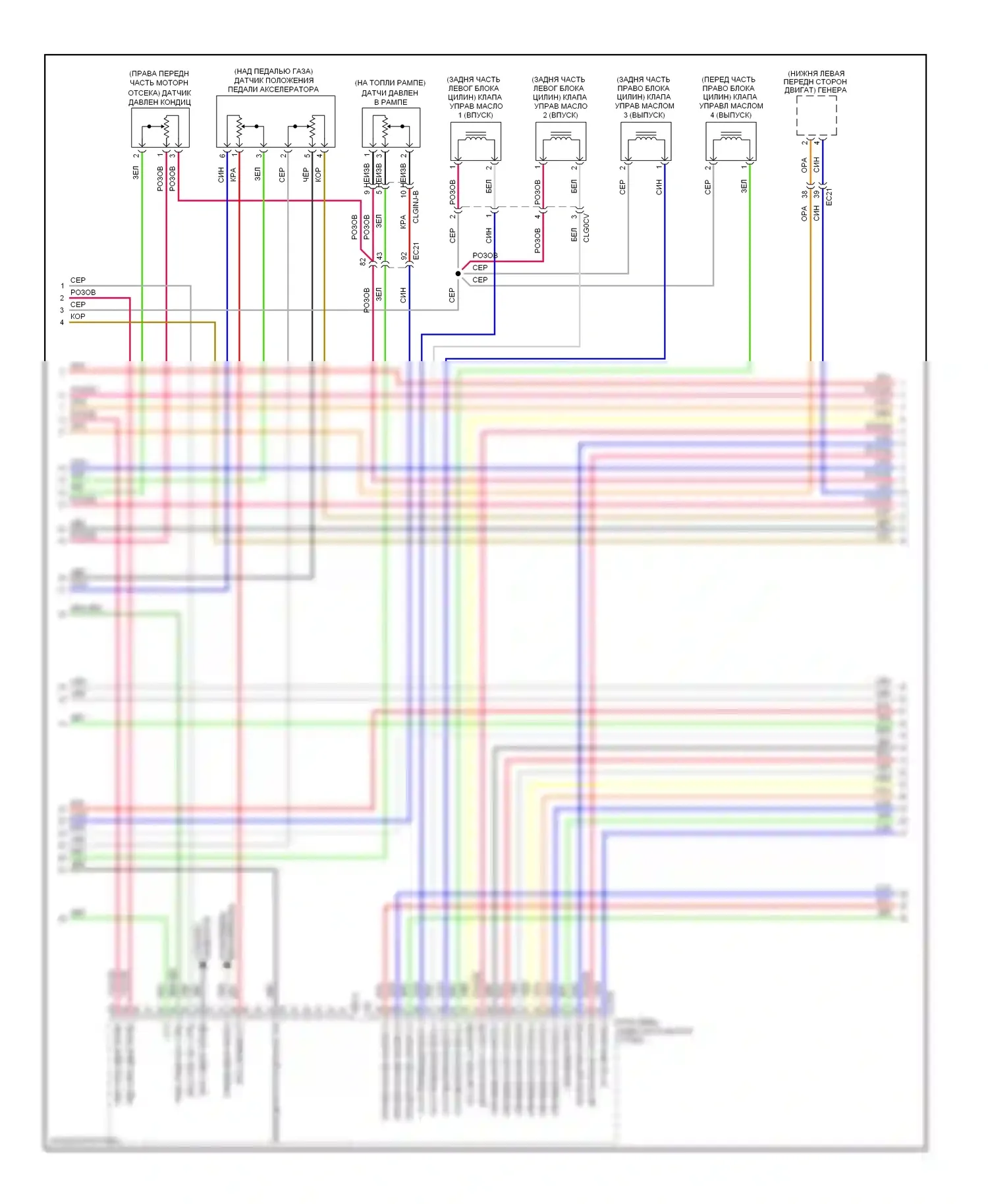 Azera Hyundai II (2011-2014): Электросхема двигателя 3.3l (2 из 7) 