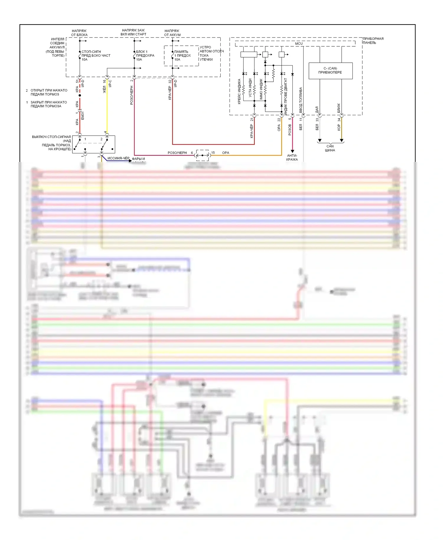 Azera Hyundai II (2011-2014): Электросхема двигателя 3.3l (3 из 7) 