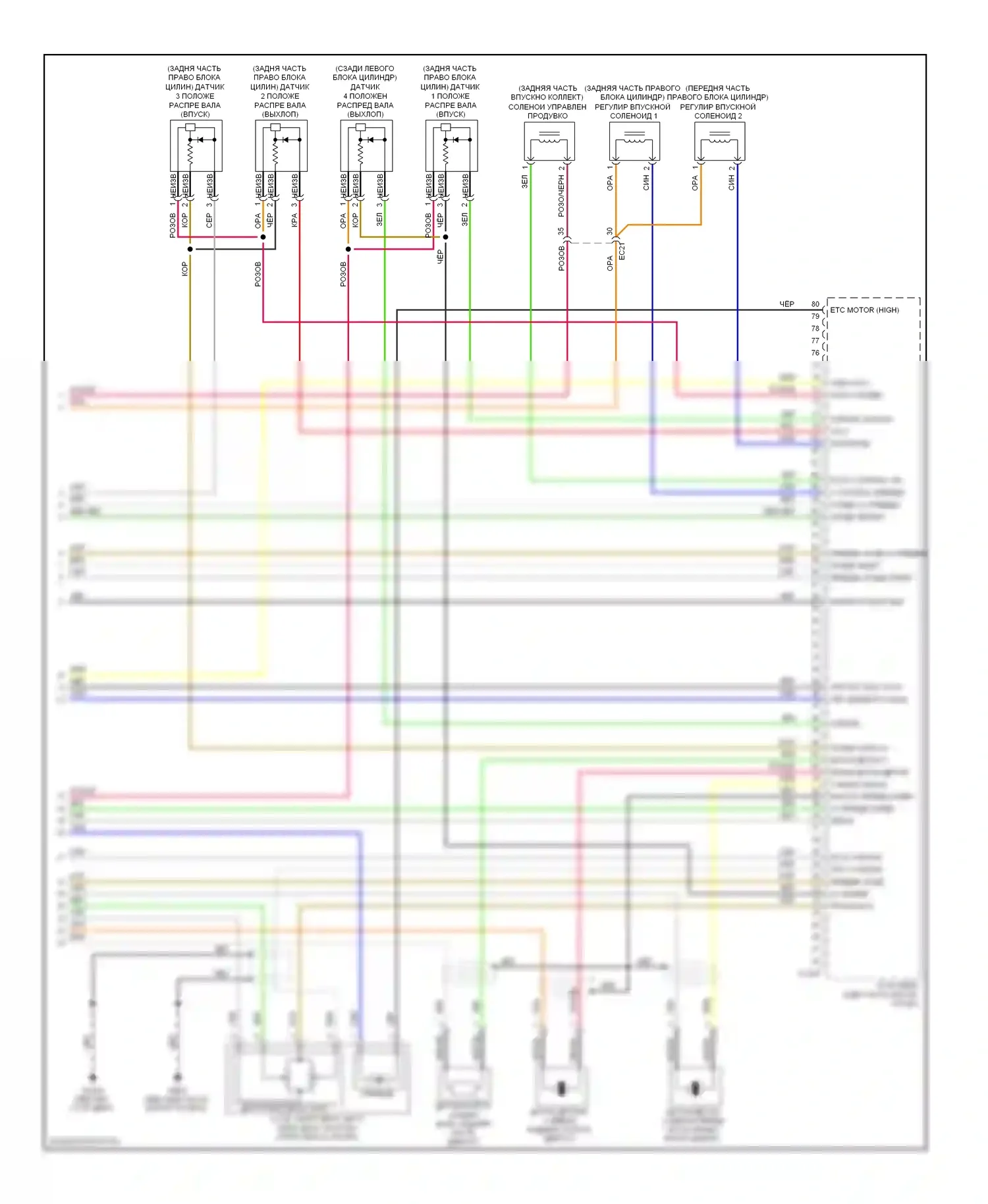 Azera Hyundai II (2011-2014): Электросхема двигателя 3.3l (6 из 7) 
