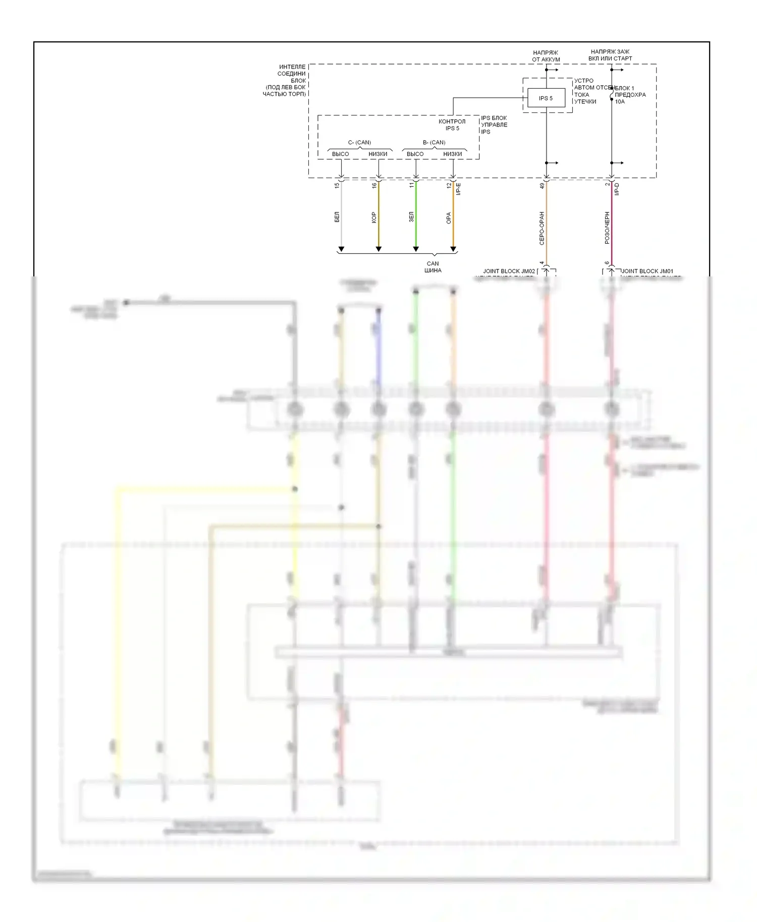Azera Hyundai II (2011-2014): Электросхема двигателя 3.3l (7 из 7) 