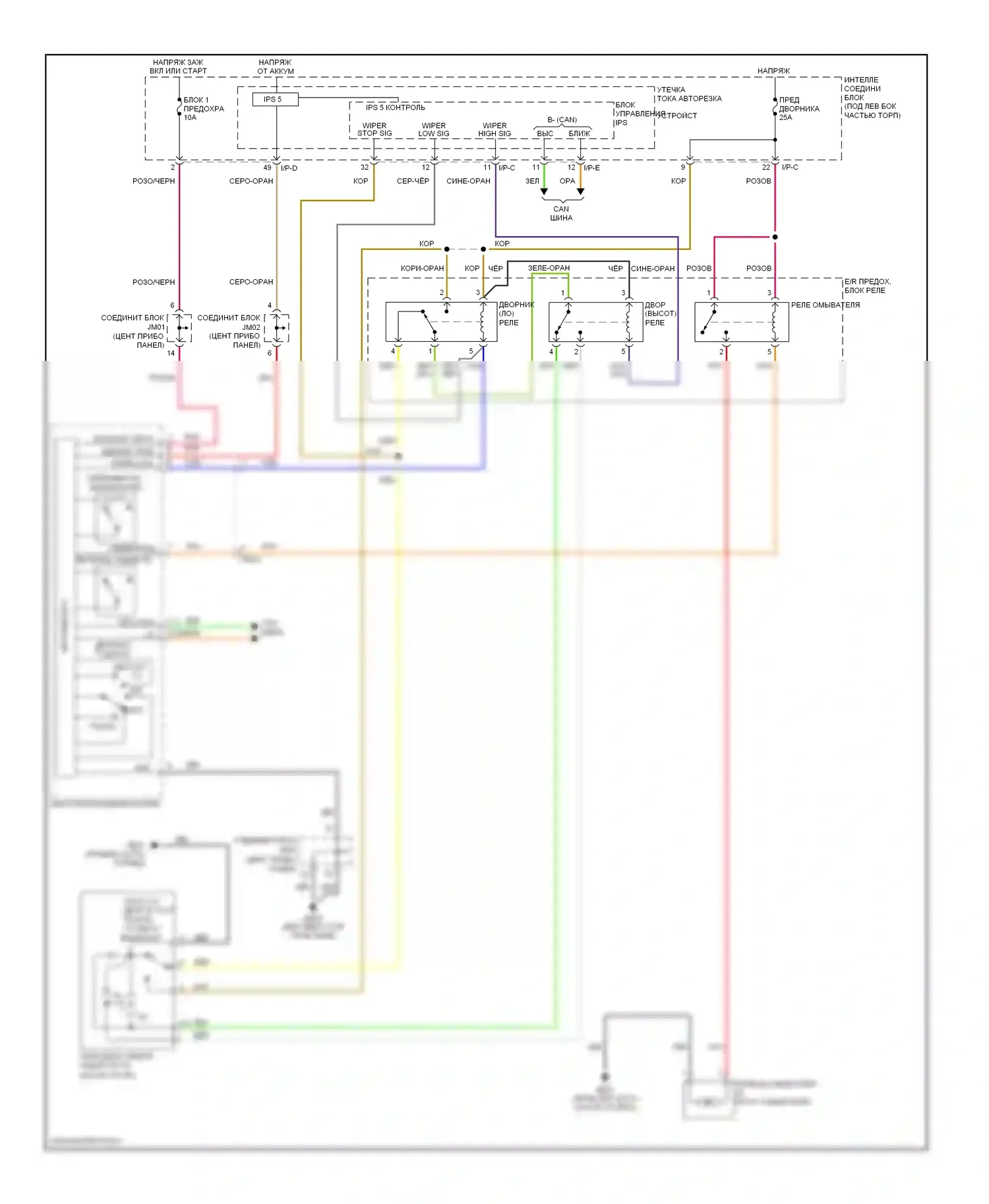Azera Hyundai II (2011-2014): Дворники и омыватели электросхема, без датчика дождя 