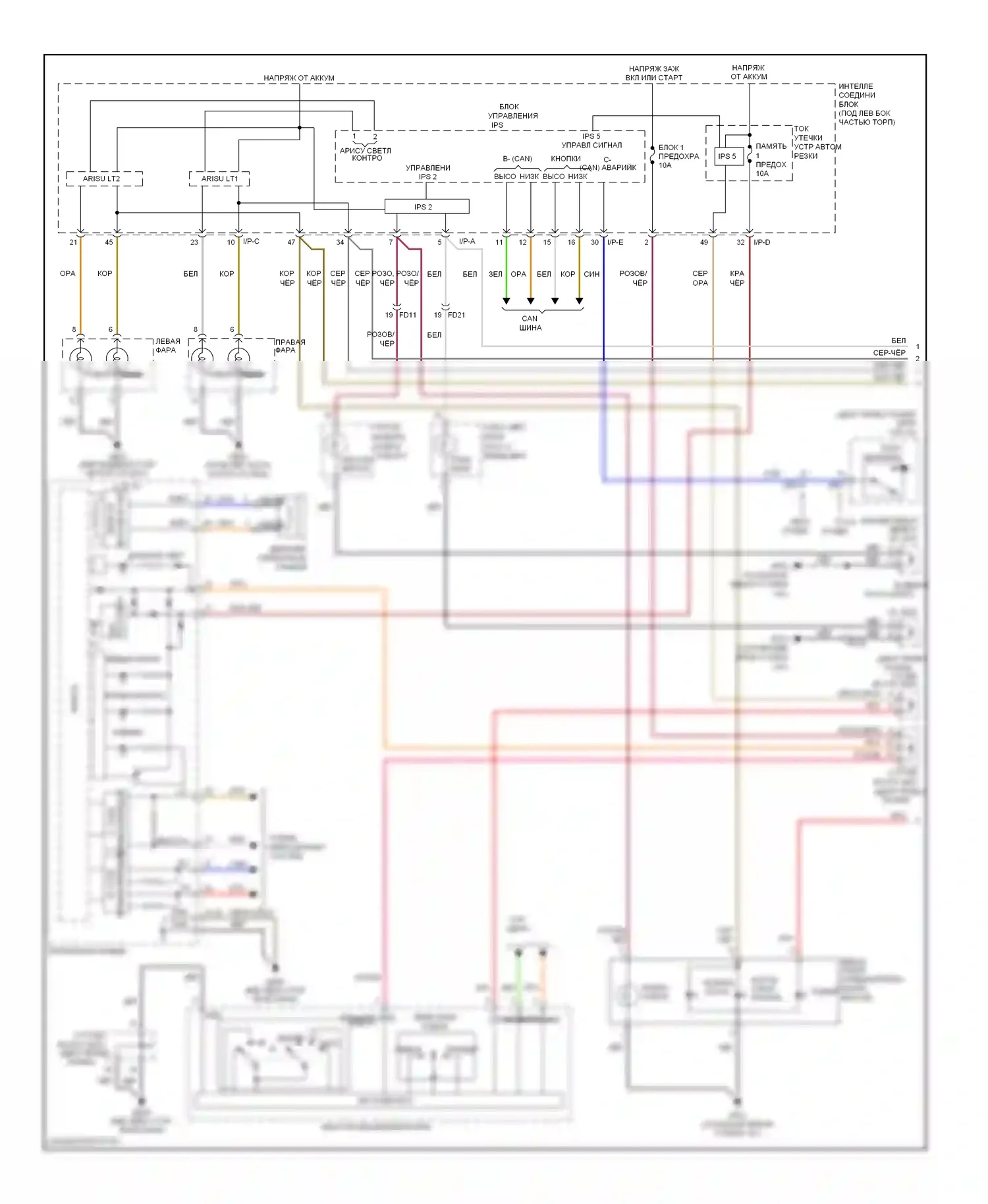 Azera Hyundai II (2011-2014): Электросхема фар и фонарей, без esc (1 из 2) 