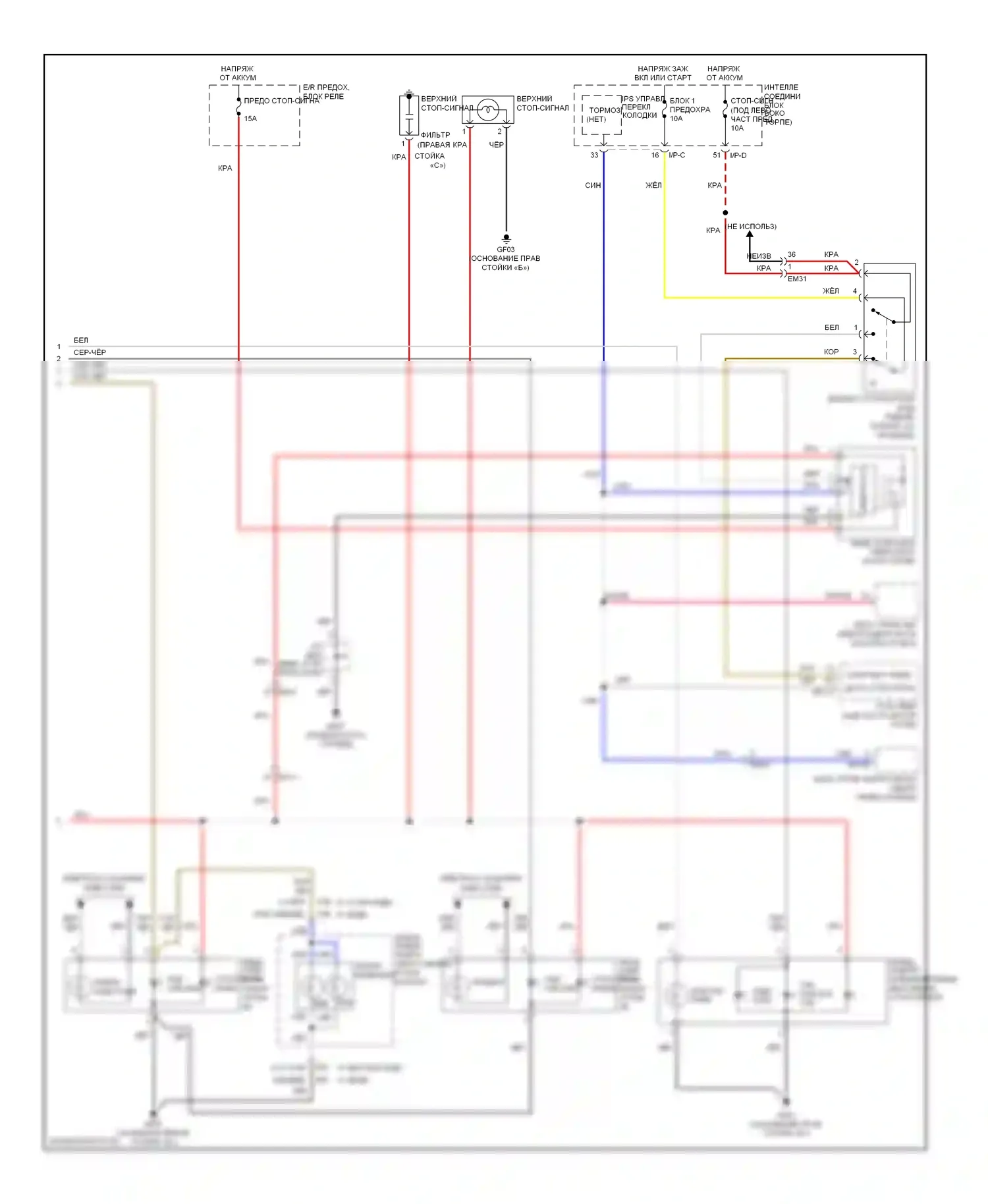 Azera Hyundai II (2011-2014): Электросхема фар и фонарей, без esc (2 из 2) 