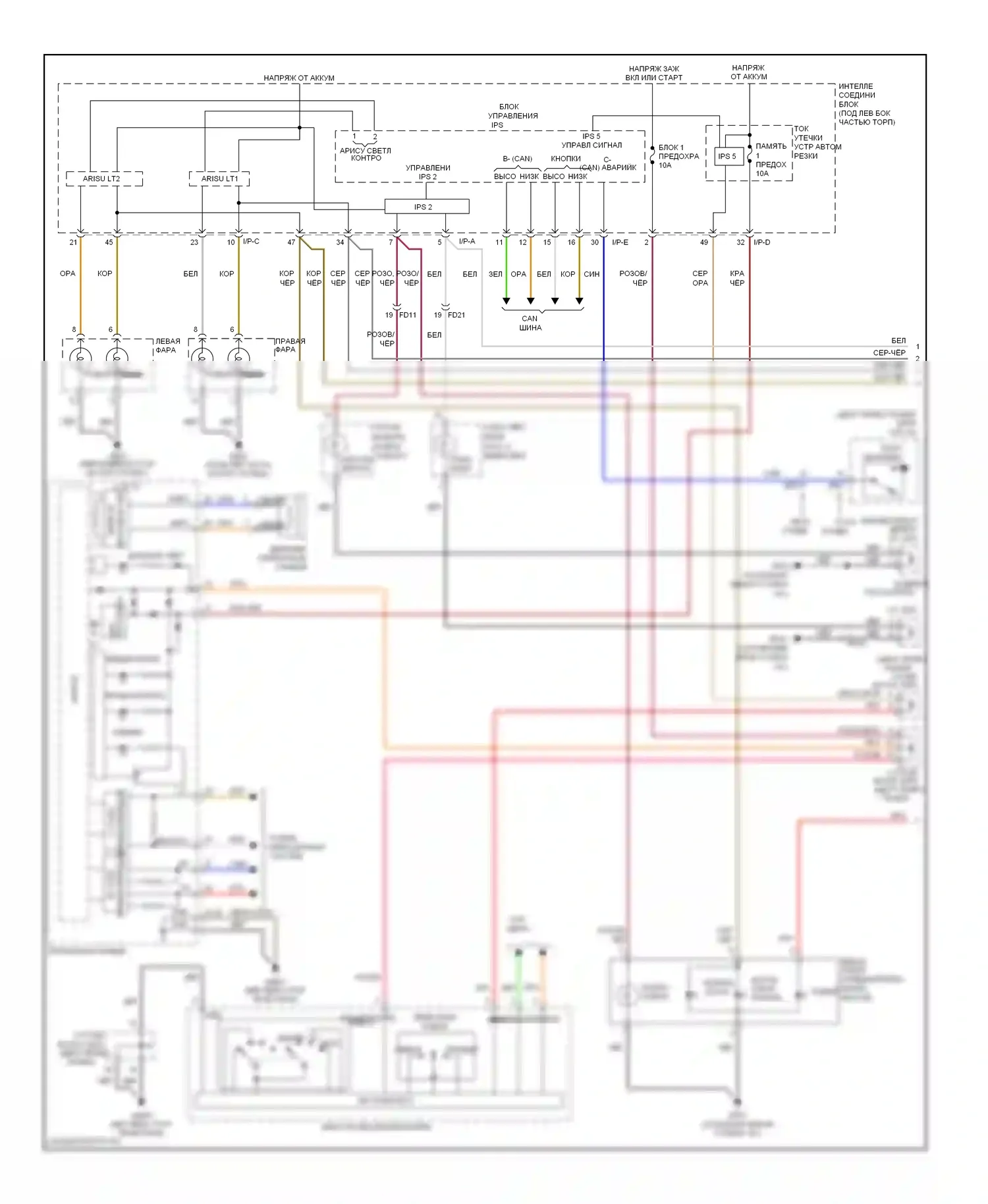 Azera Hyundai II (2011-2014): Электросхема фар и фонарей, с esc (1 из 2) 