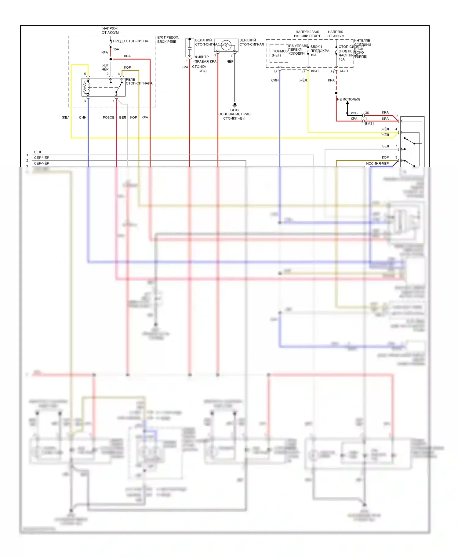 Azera Hyundai II (2011-2014): Электросхема фар и фонарей, с esc (2 из 2) 