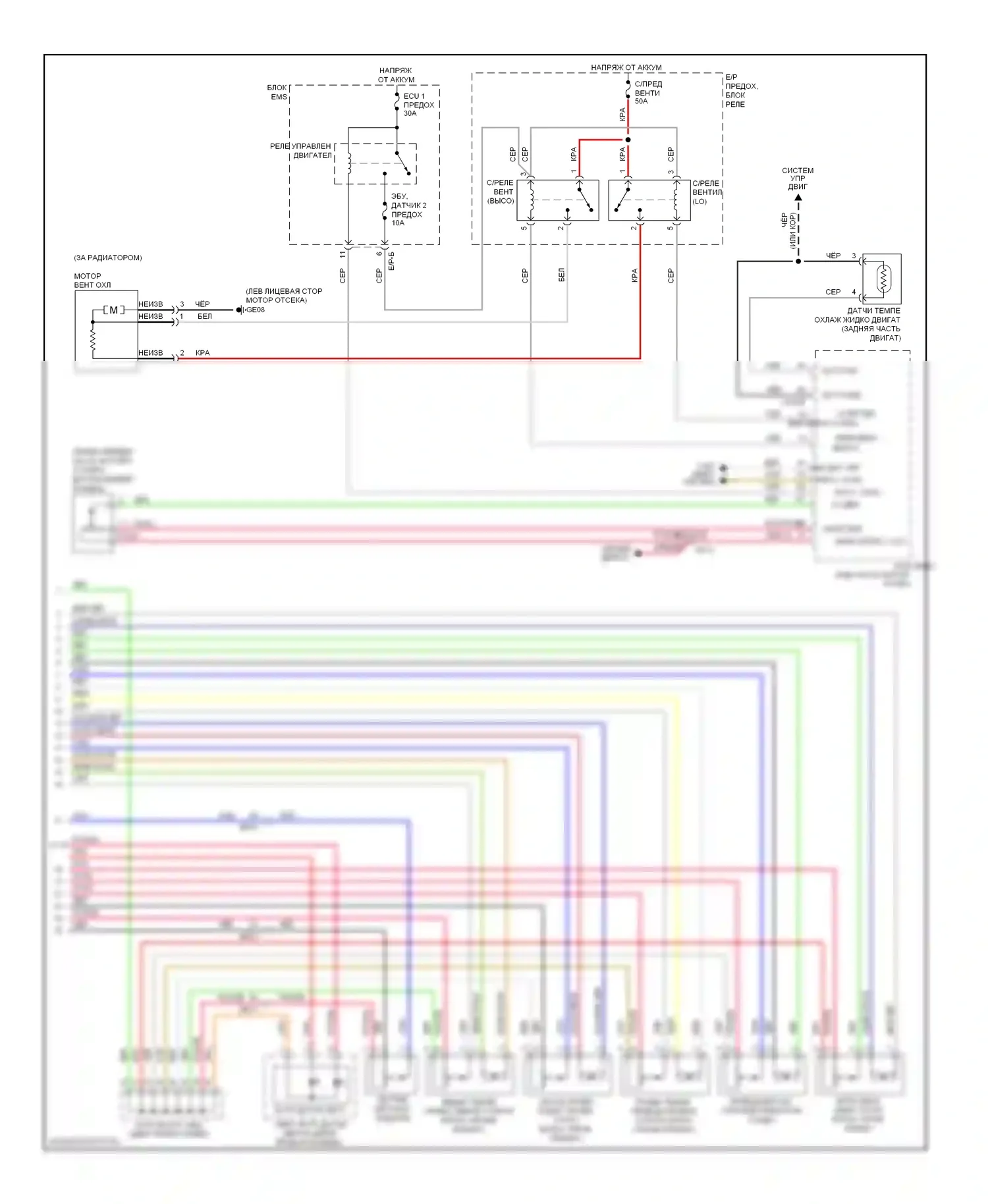 Azera Hyundai II (2011-2014): Электросхема климат контроля (2 из 2) 