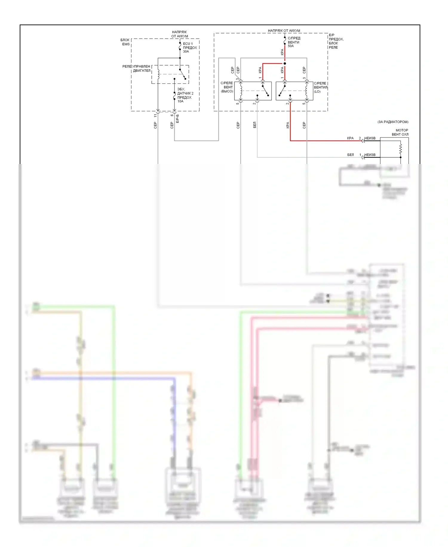 Azera Hyundai II (2011-2014): Электросхема ручного кондиционера (2 из 2) 
