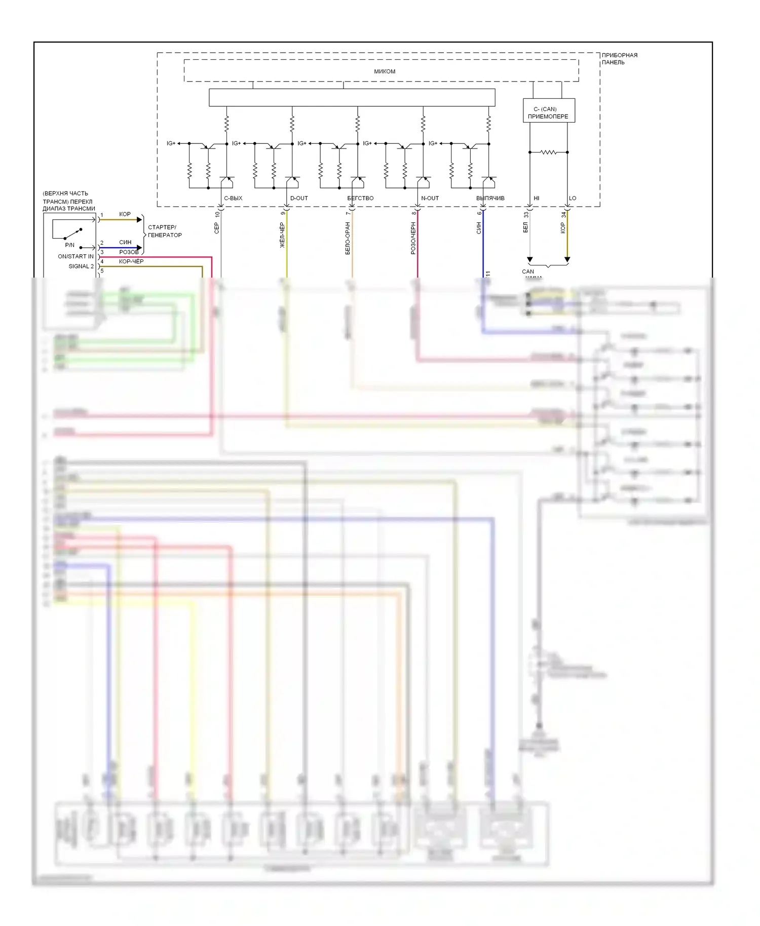 Azera Hyundai II (2011-2014): Электросхема коробки передач (2 из 2) 
