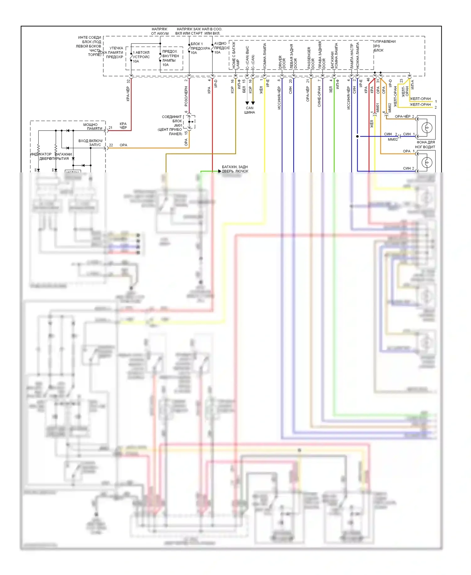 Azera Hyundai II (2011-2014): Электросхема освещения салона, с панорамным люком (1 из 2) 