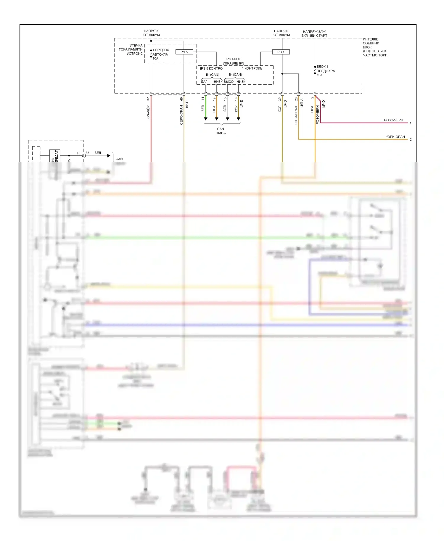 Azera Hyundai II (2011-2014): Электросхема подсветки приборной панели (1 из 2) 