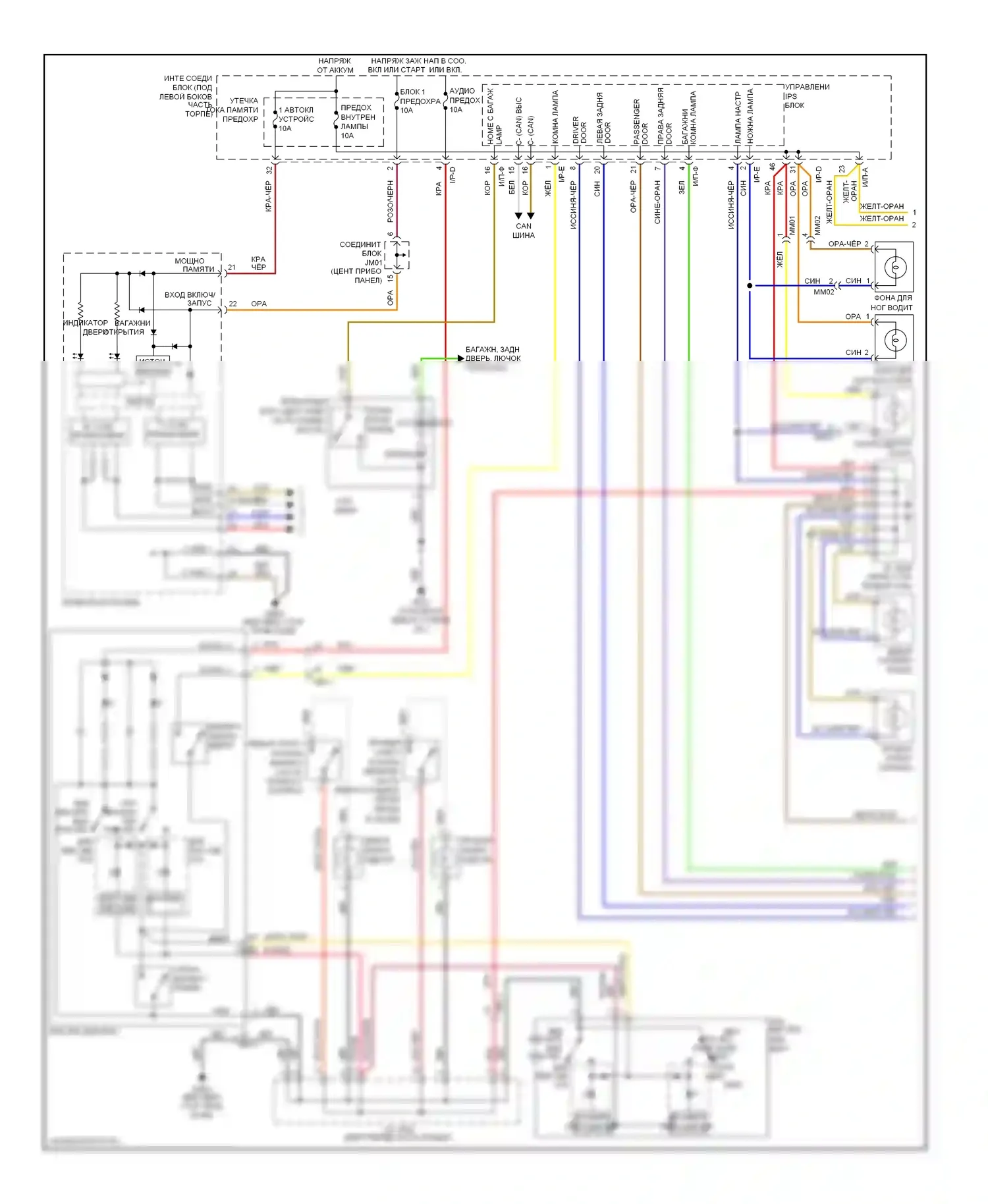 Azera Hyundai II (2011-2014): Электросхема салонного освещения, без панорамного люка (1 из 2) 