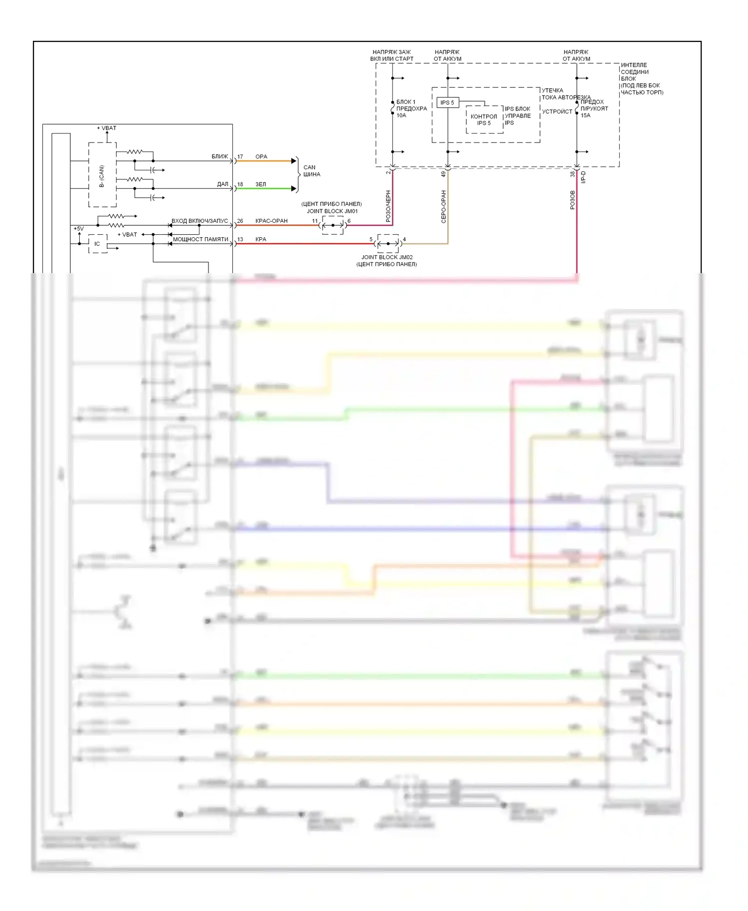Azera Hyundai II (2011-2014): Электросхема наклона питания памяти и телескопического подключения питания 