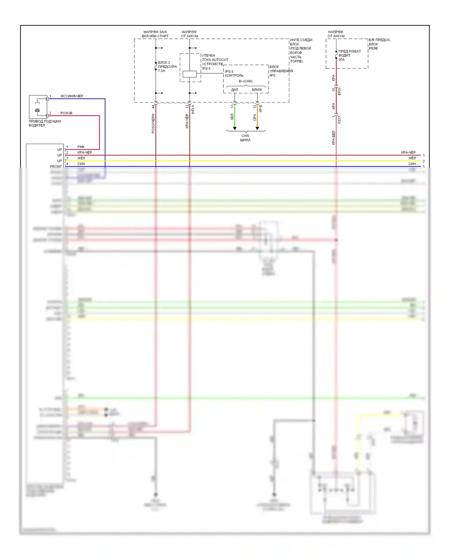 Azera Hyundai II (2011-2014): Электросхема сиденья памяти водителя (1 из 2) 