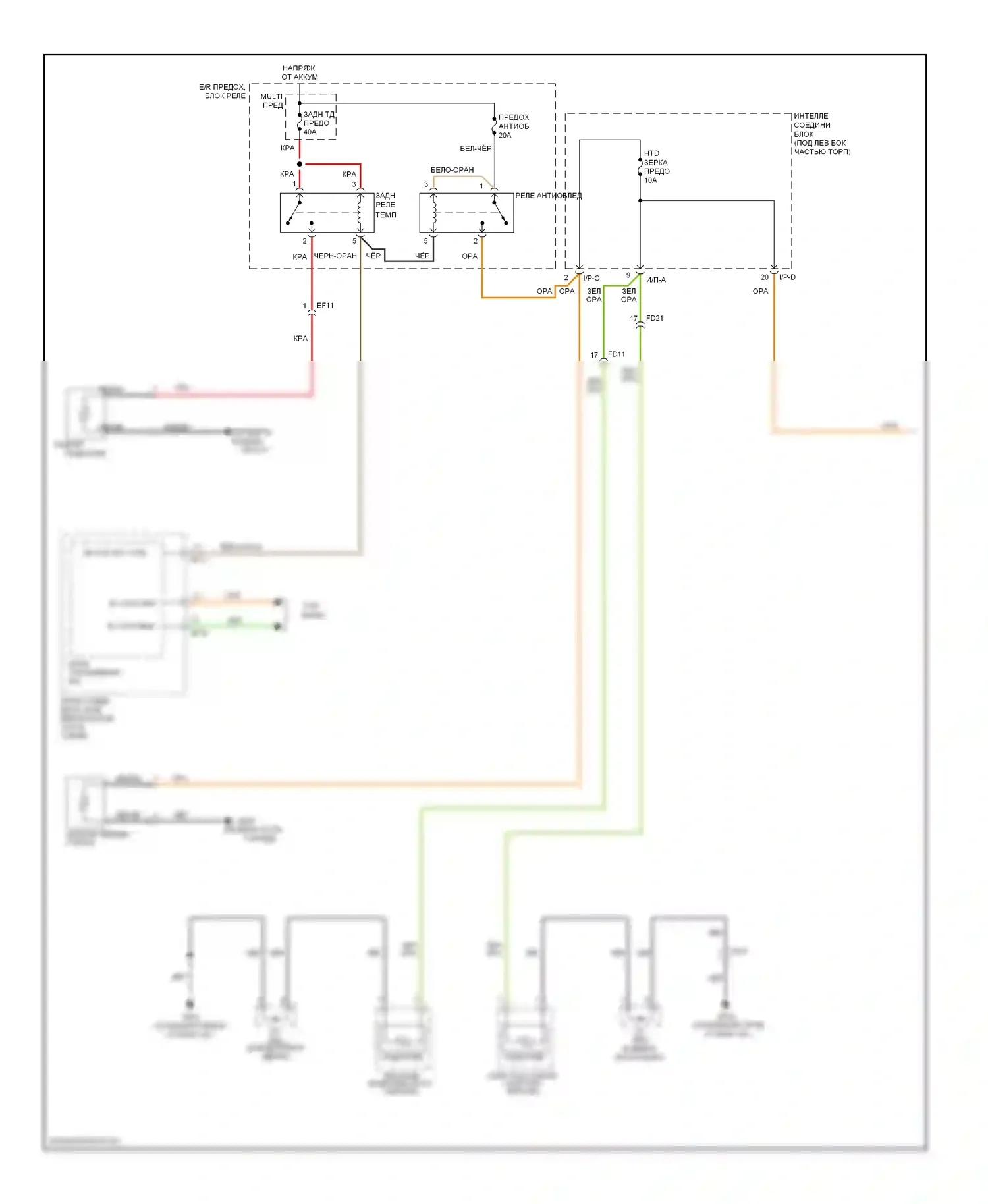 Azera Hyundai II (2011-2014): Электросхема подогрева стекол, с автоматическим подогревом (1 из 2) 