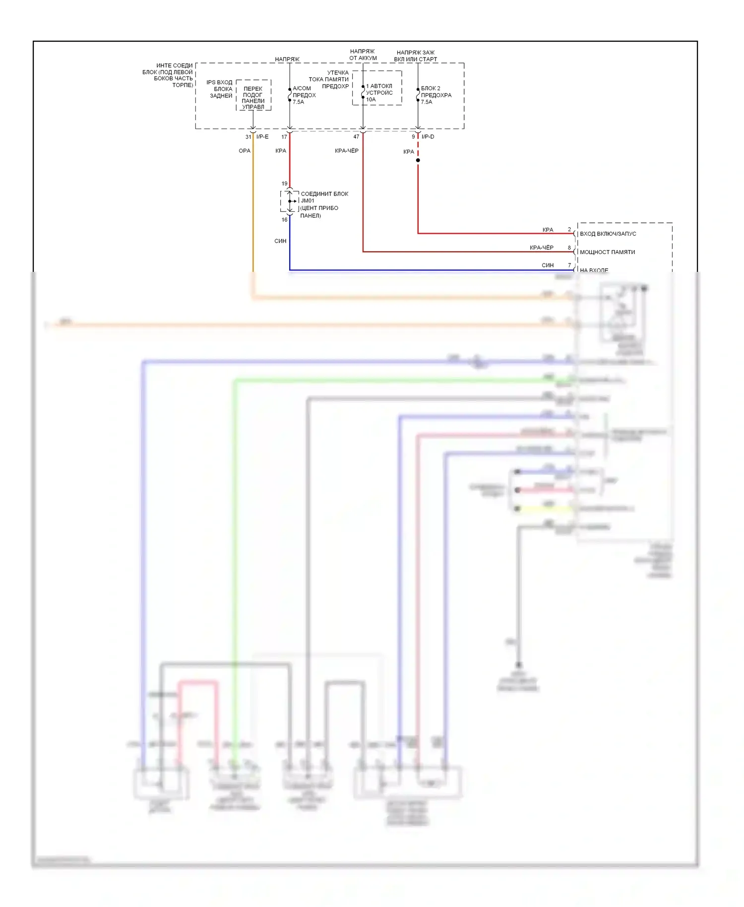 Azera Hyundai II (2011-2014): Электросхема подогрева стекол, с автоматическим подогревом (2 из 2) 