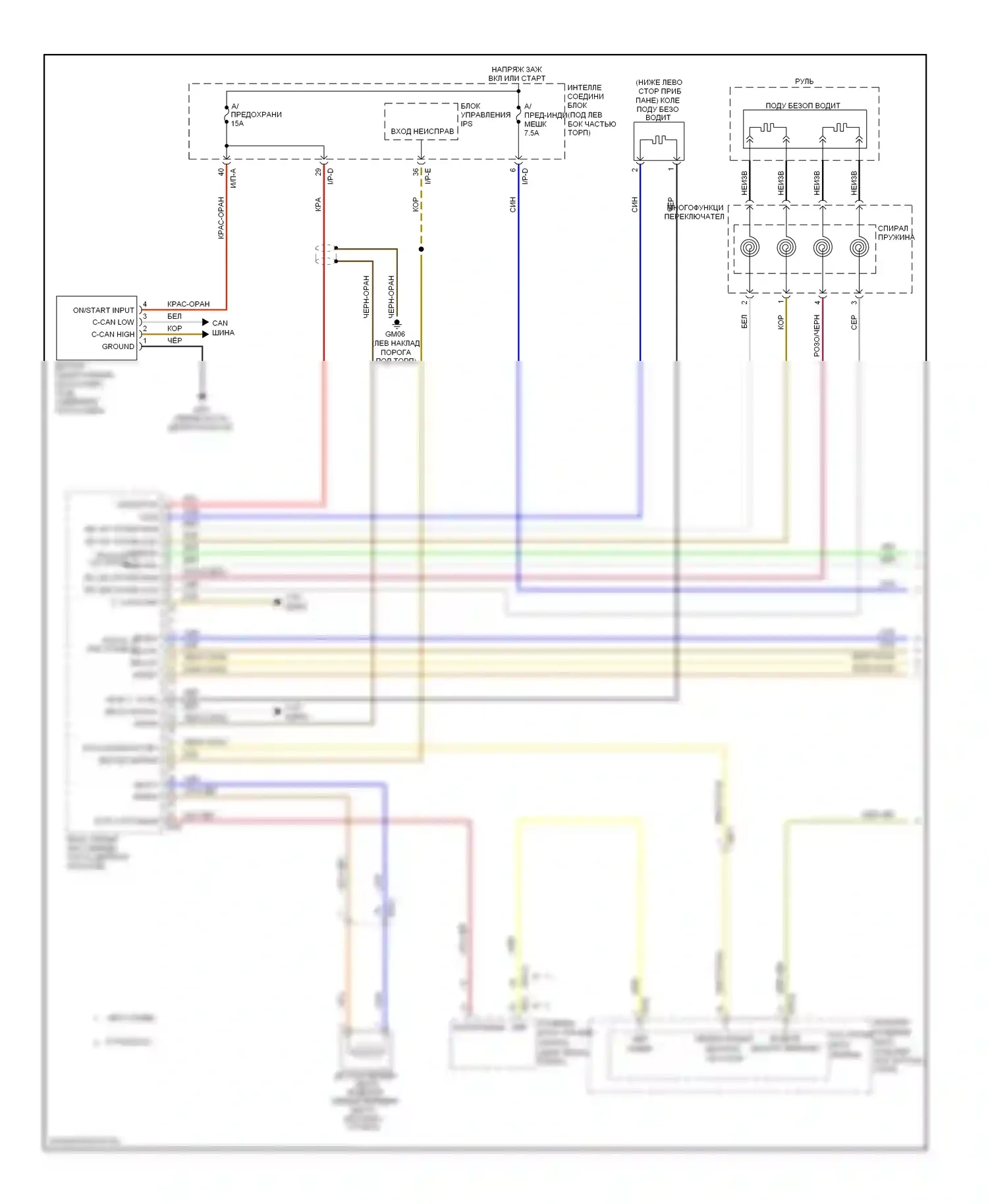 Azera Hyundai II (2011-2014): Электросхема подушек безопасности (1 из 3) 