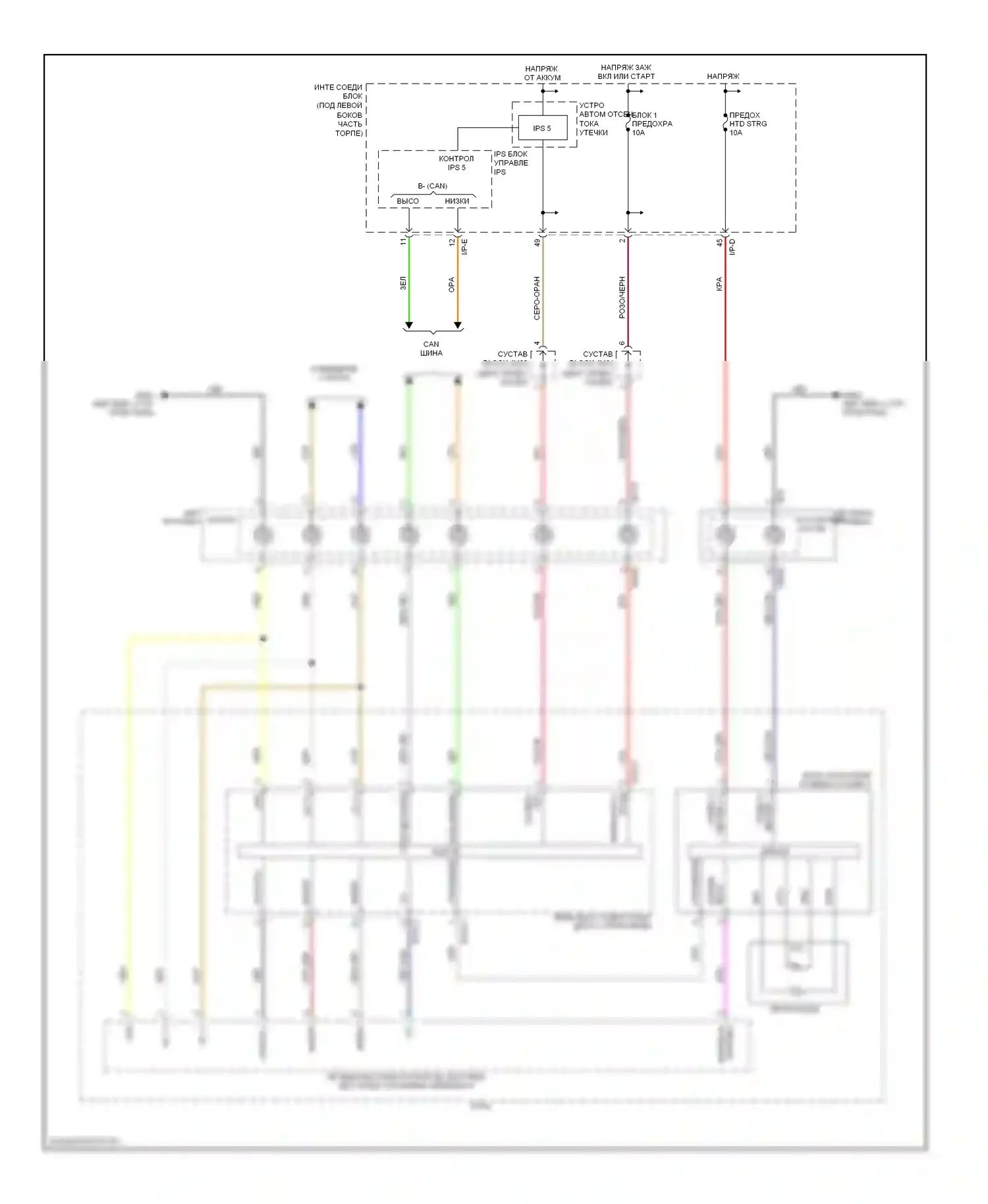 Azera Hyundai II (2011-2014): Электросхема рулевого колеса с подогревом 