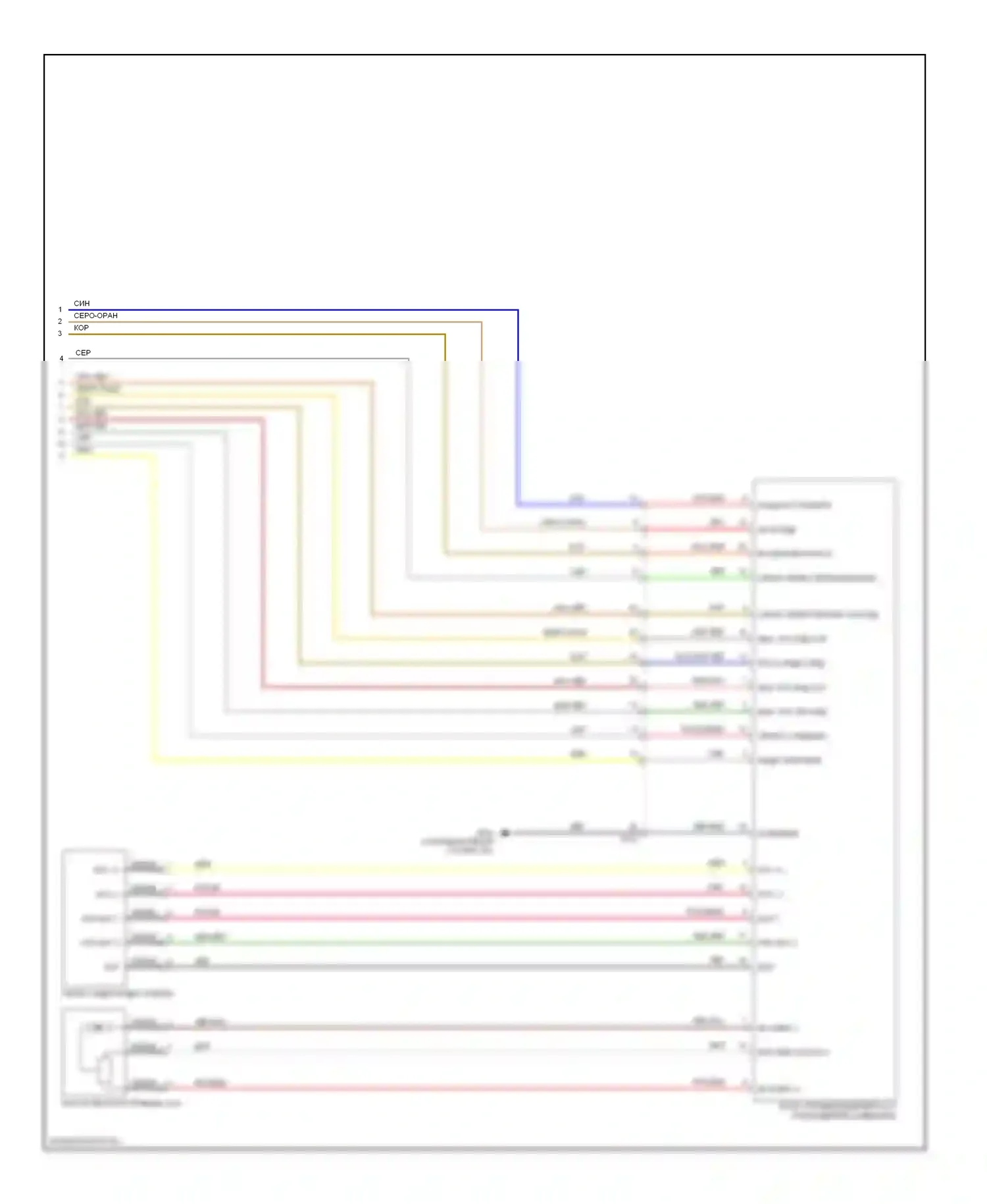Azera Hyundai II (2011-2014): Электросхема сидений климат-контроля (2 из 2) 