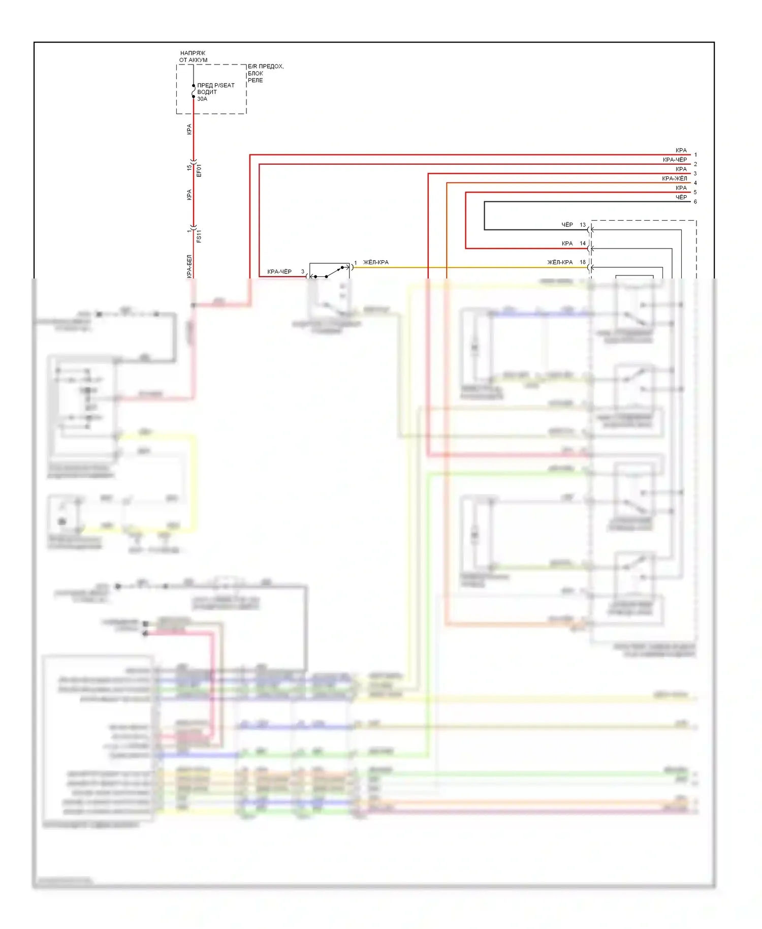 Azera Hyundai II (2011-2014): Питание водительского сиденья электросхема (1 из 2) 