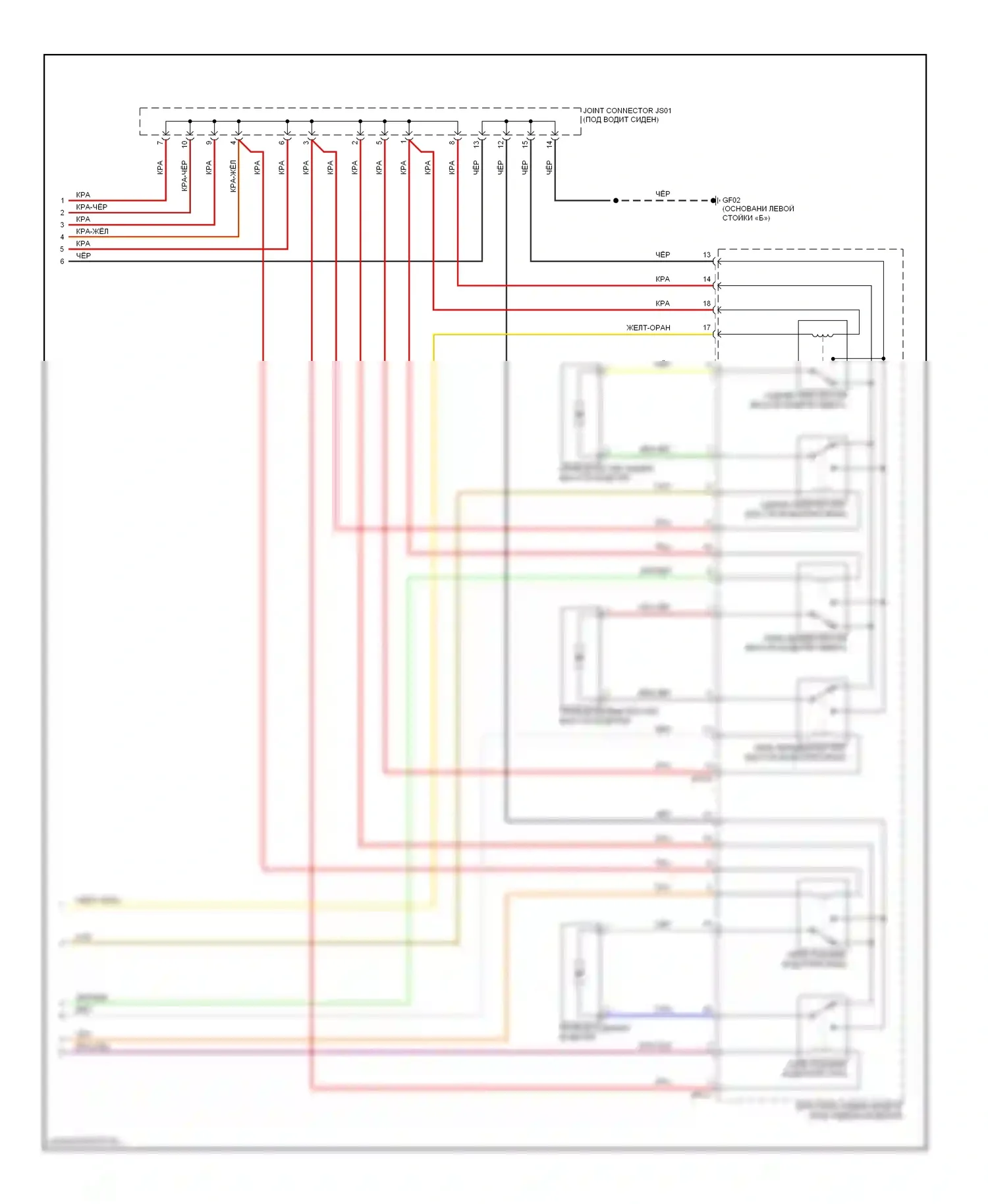 Azera Hyundai II (2011-2014): Питание водительского сиденья электросхема (2 из 2) 